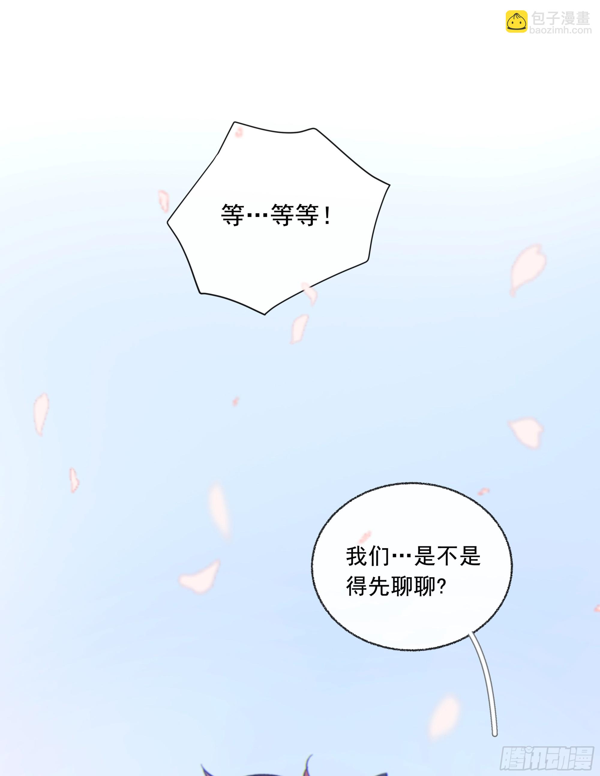 042.成为你的一部分(1/2)-第47话