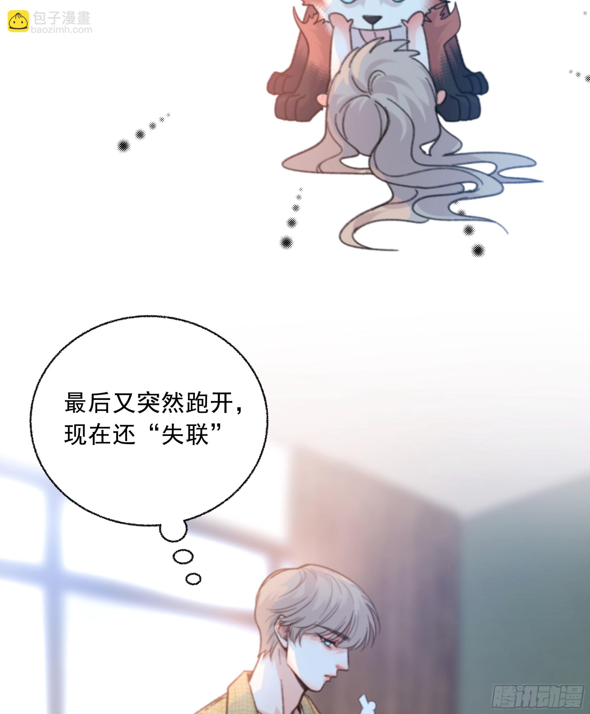 044. 线索(1/2)-第49话