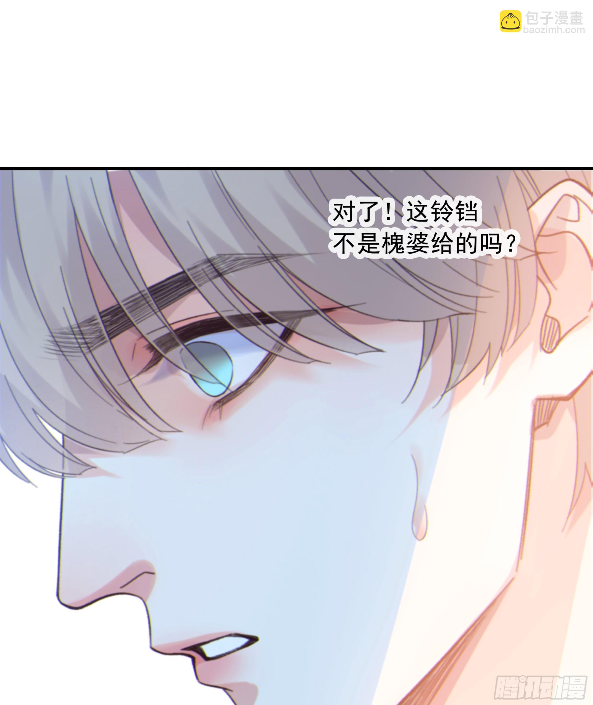 044. 线索(1/2)-第49话