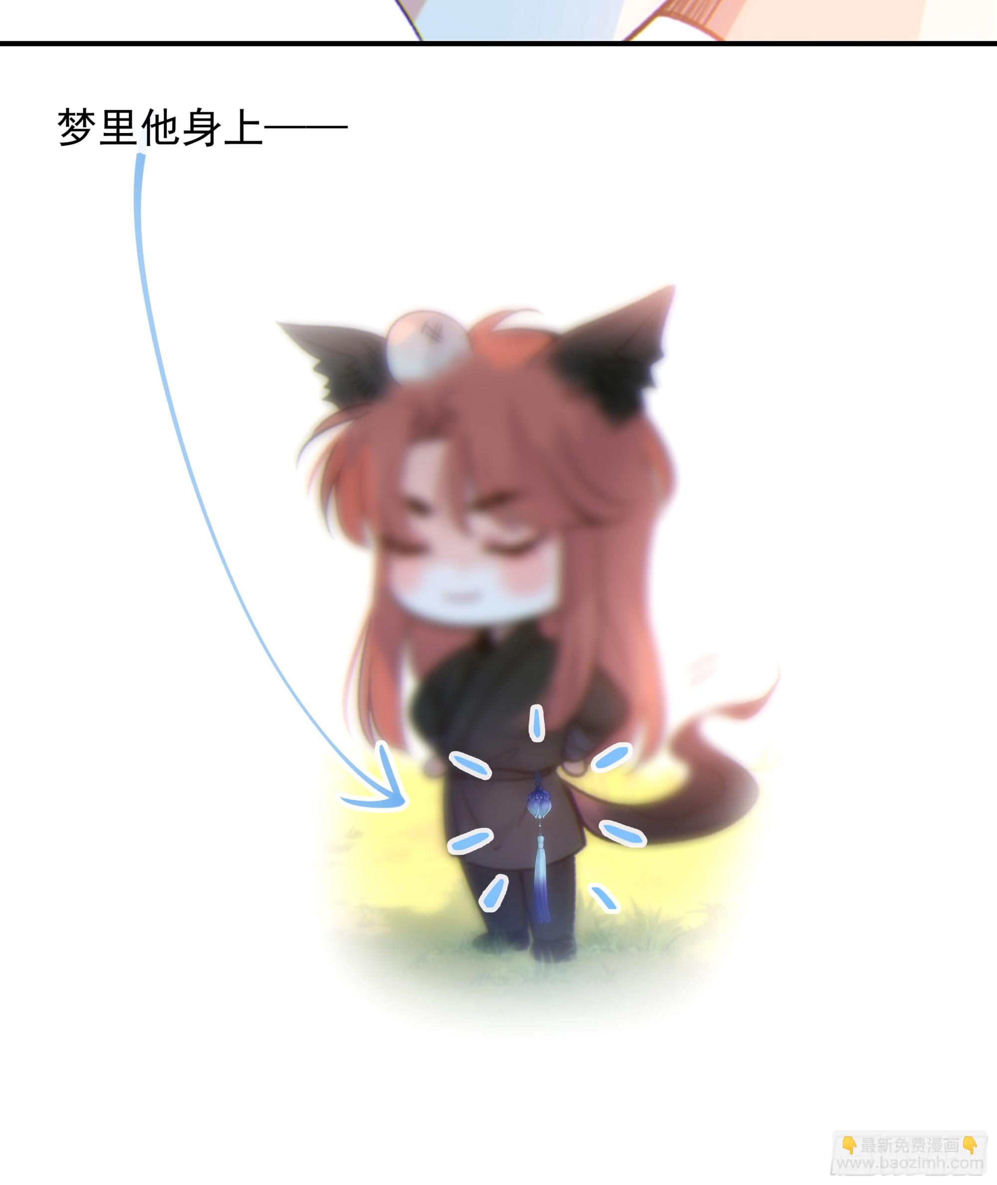 044. 线索(1/2)-第49话