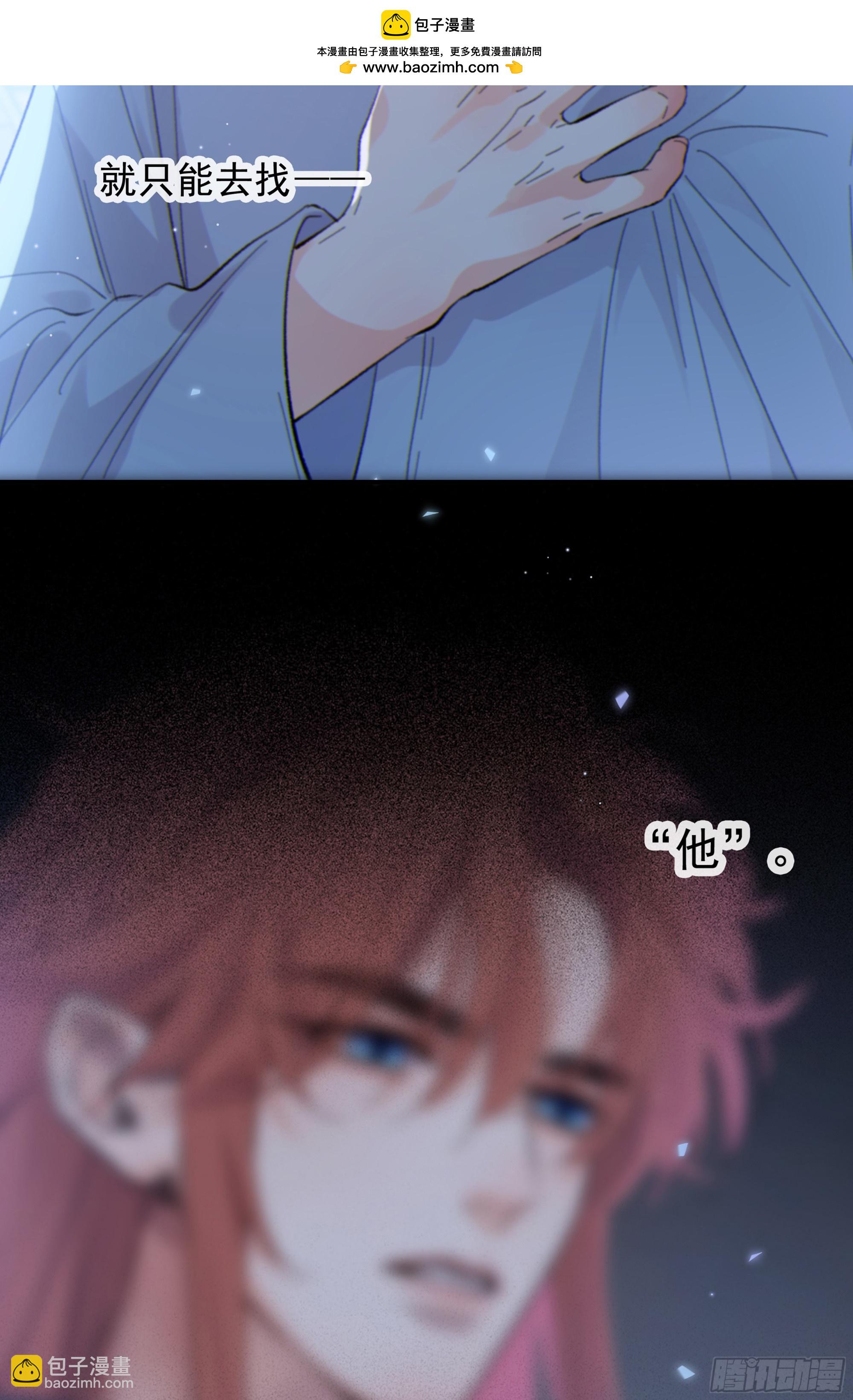 044. 线索(1/2)-第49话