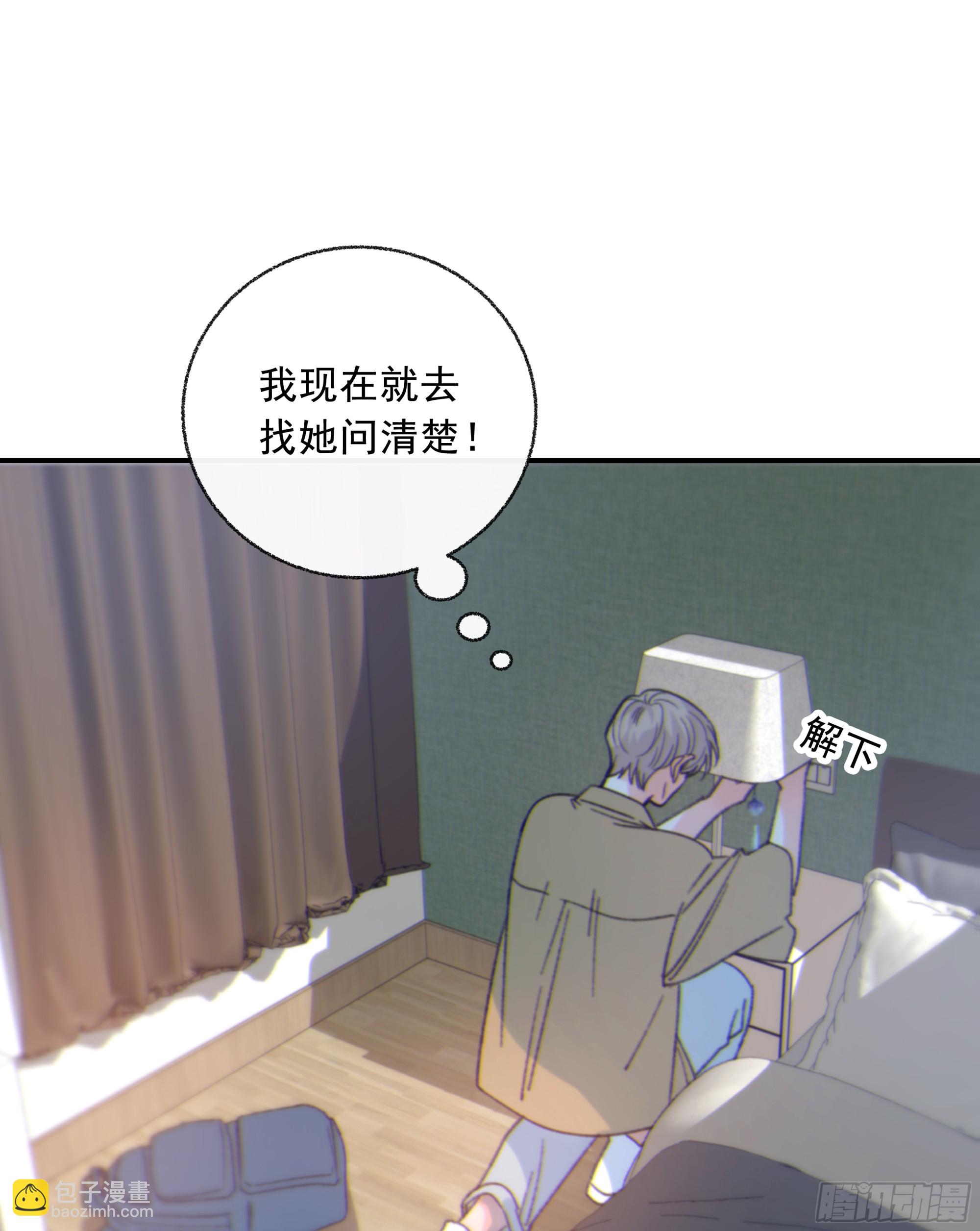 044. 线索(1/2)-第49话