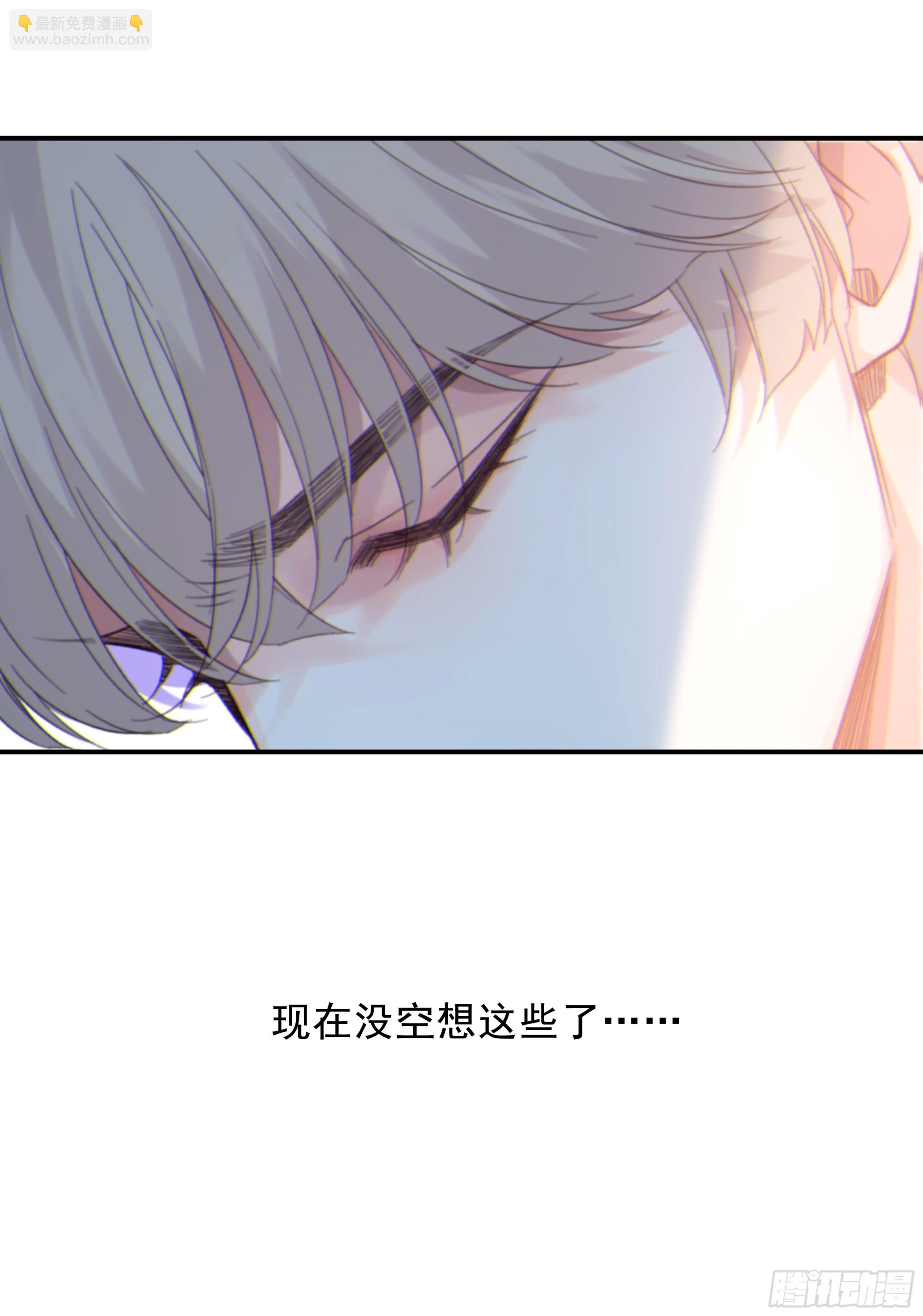 044. 线索(1/2)-第49话