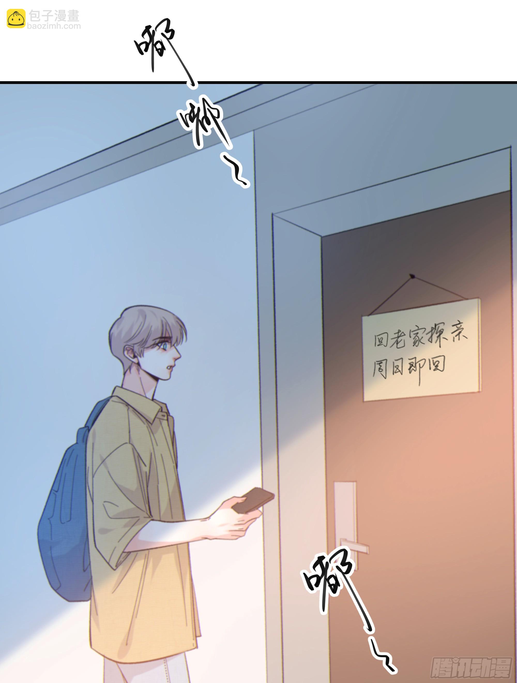 044. 线索(1/2)-第49话