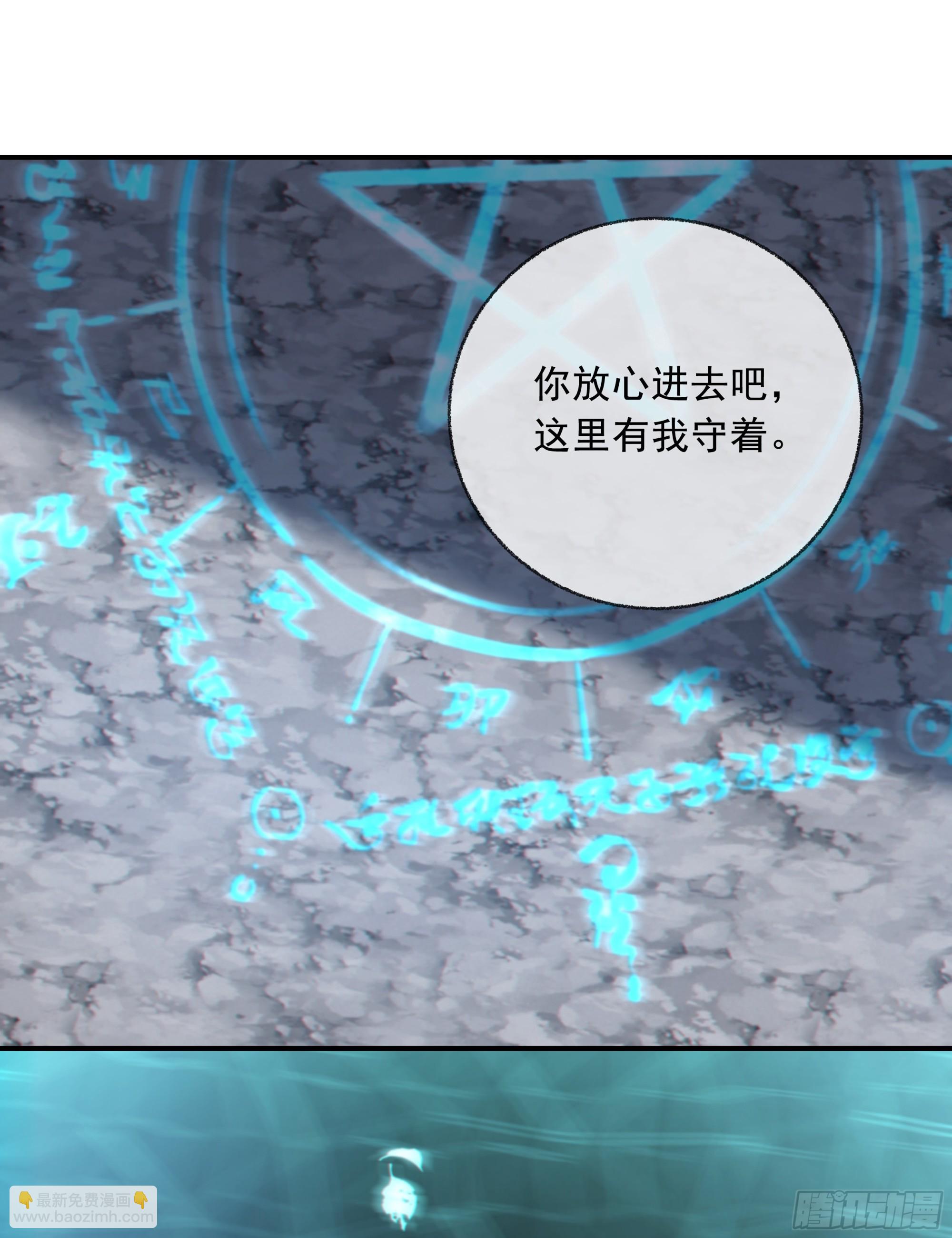 044. 线索(1/2)-第49话