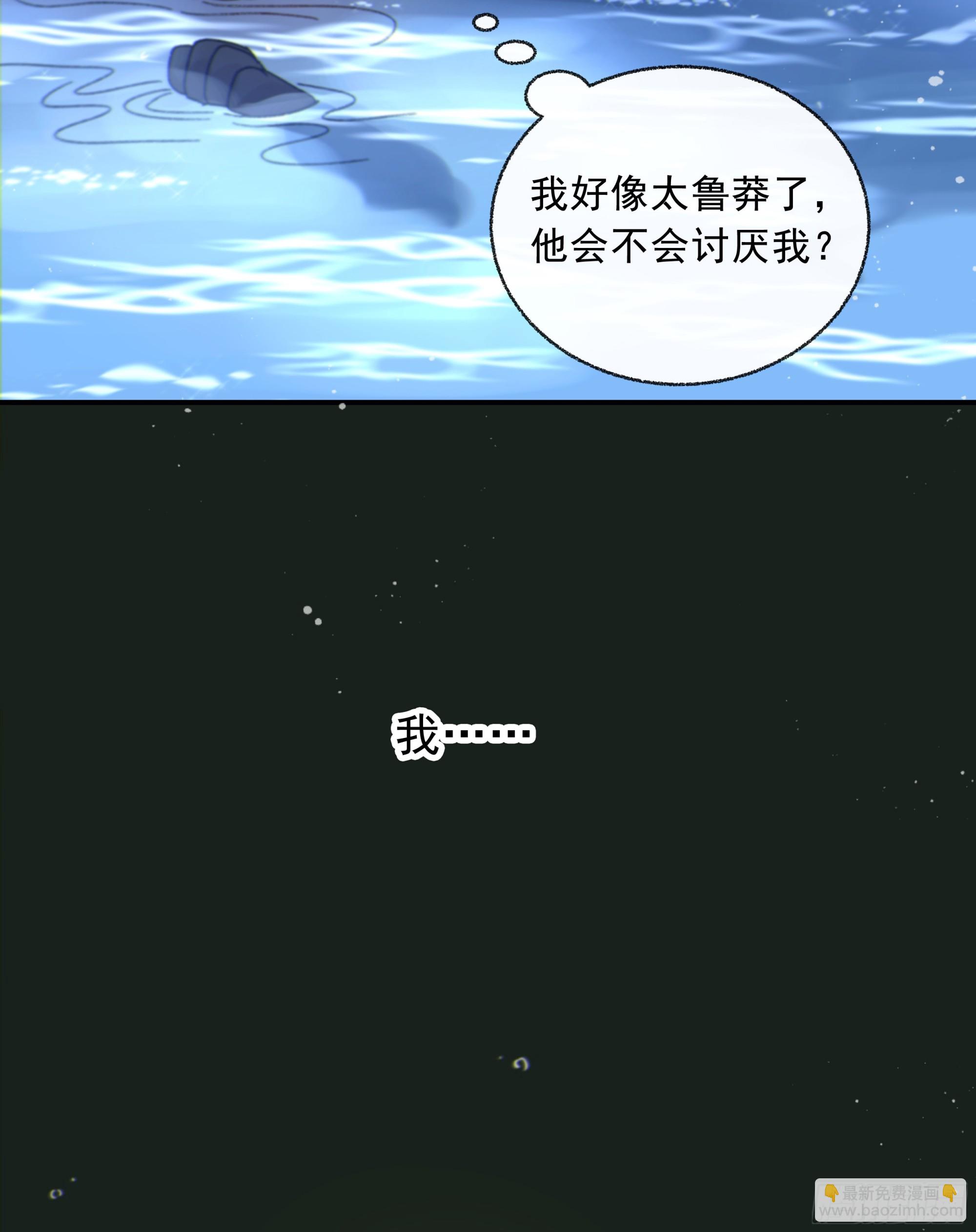 044. 线索(1/2)-第49话