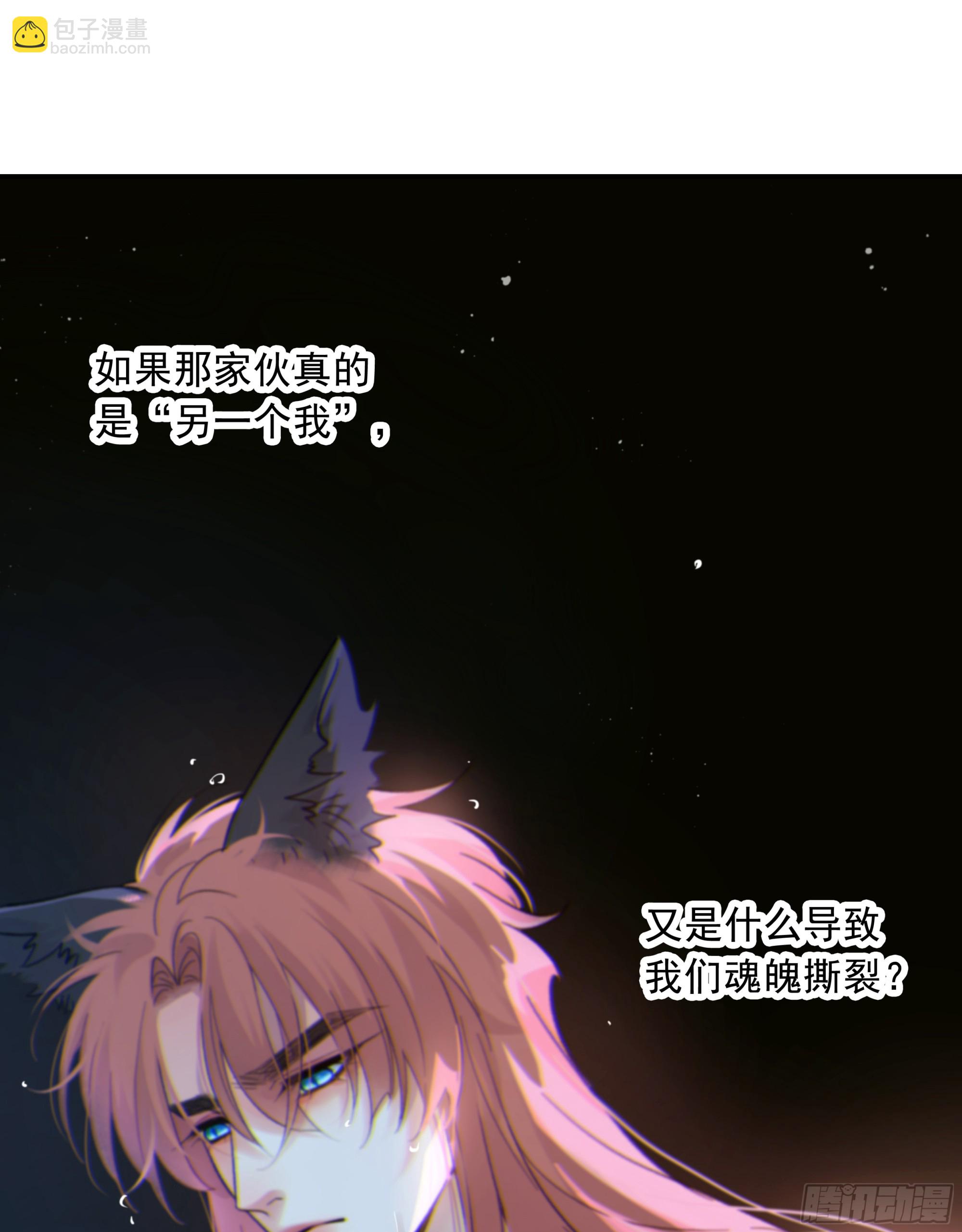 044. 线索(1/2)-第49话