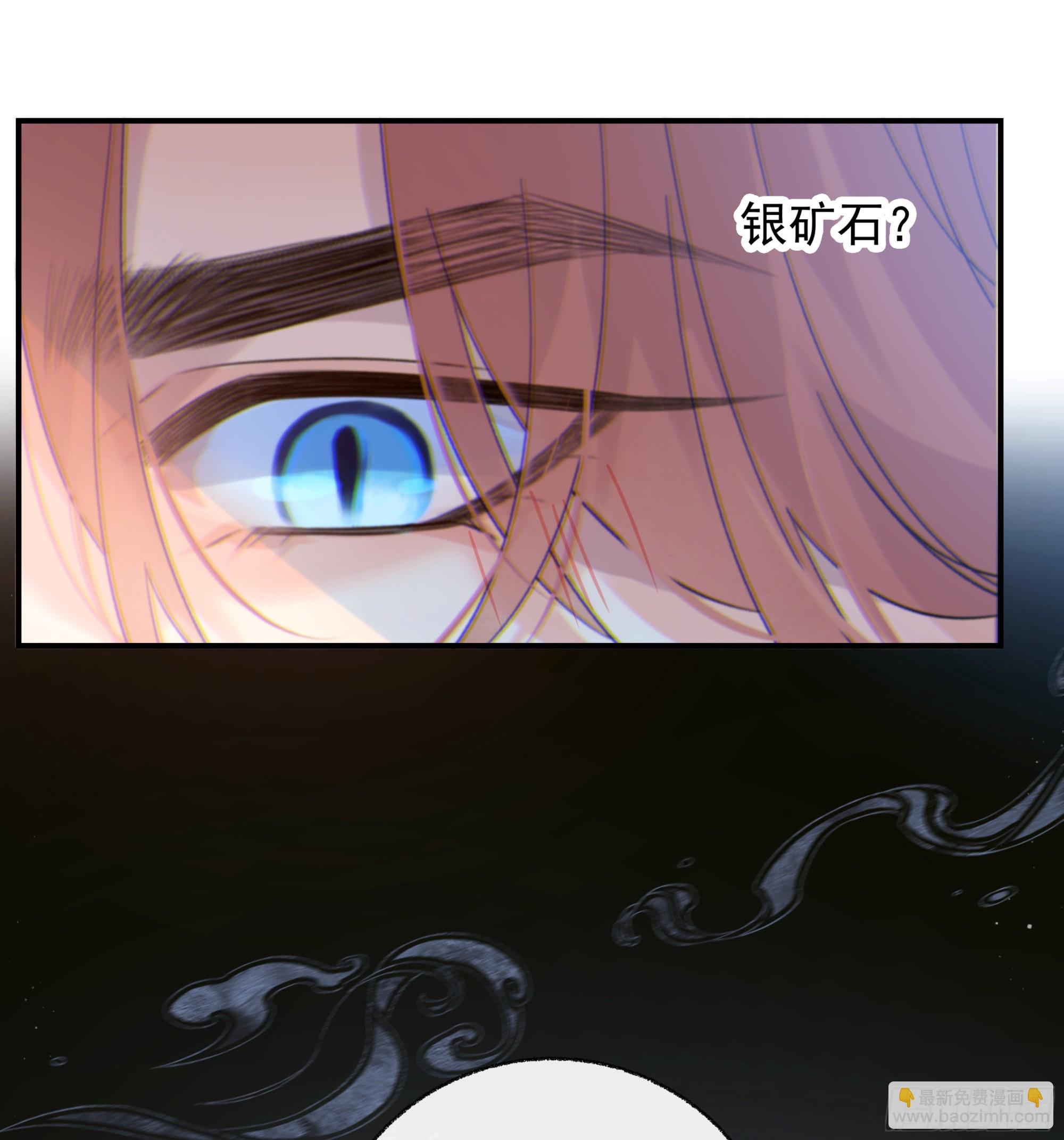 044. 线索(1/2)-第49话