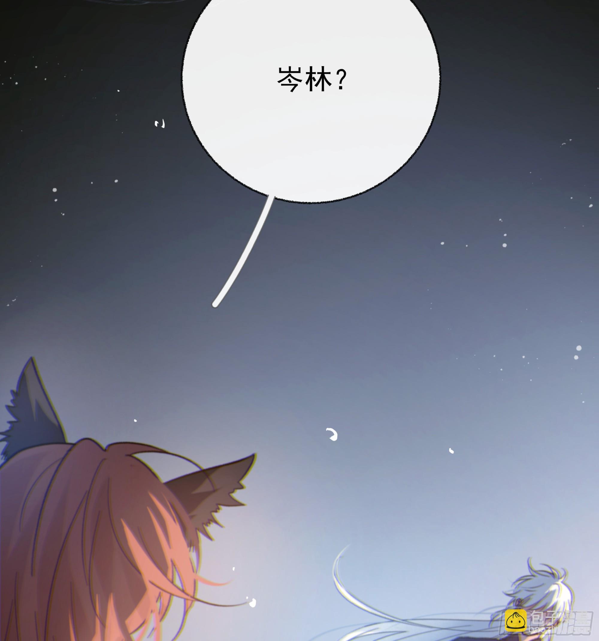 044. 线索(1/2)-第49话