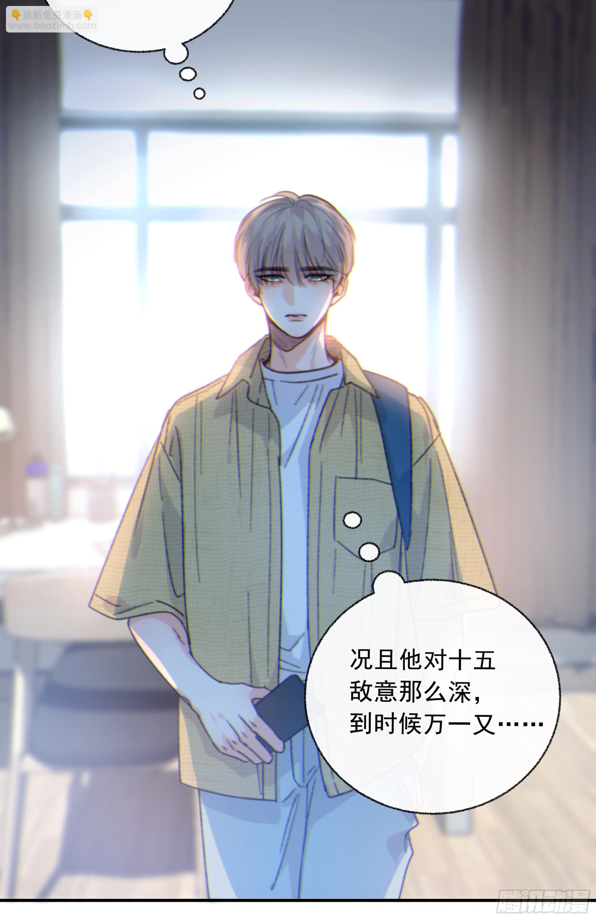 044. 线索(1/2)-第49话