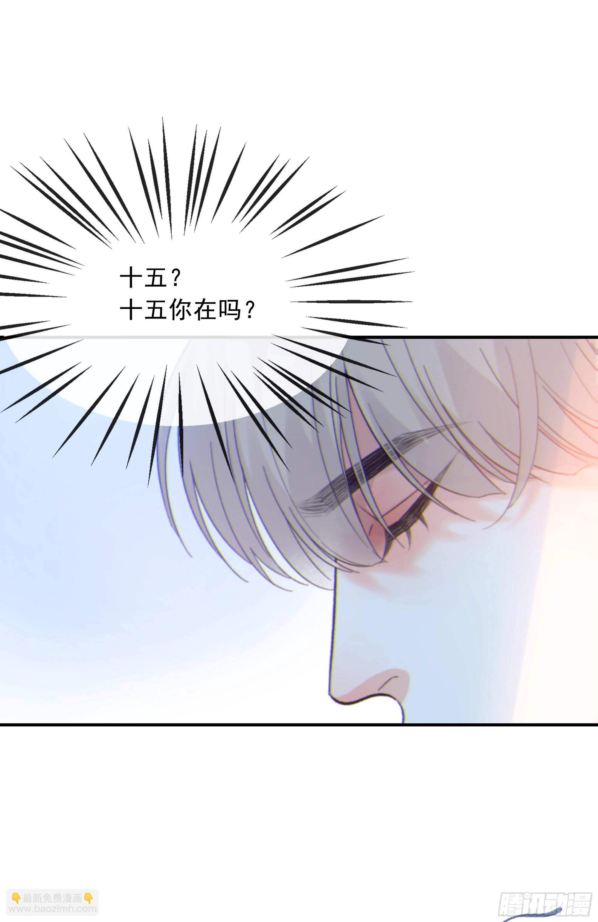 044. 线索(1/2)-第49话