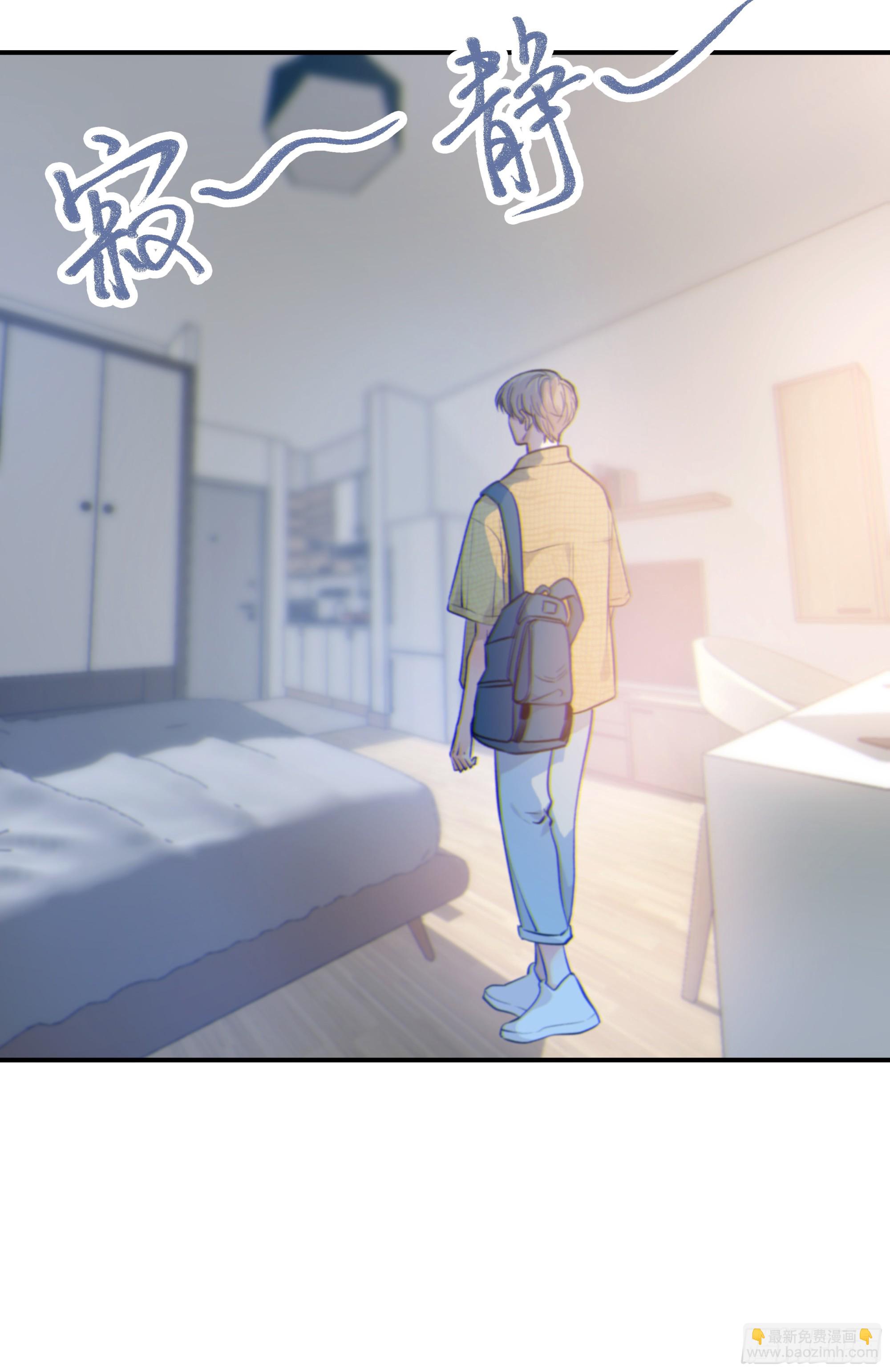 044. 线索(1/2)-第49话