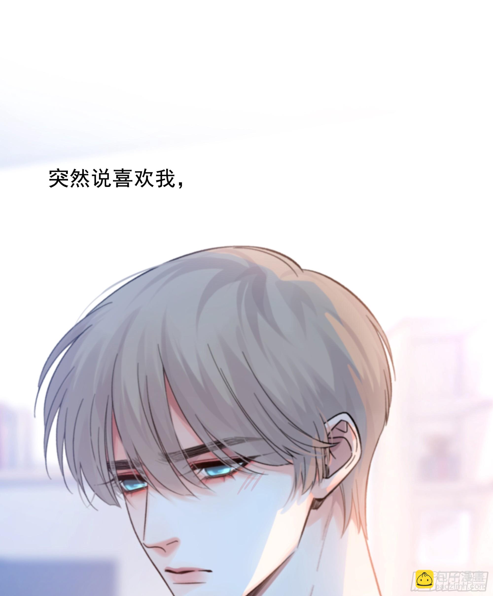 044. 线索(1/2)-第49话