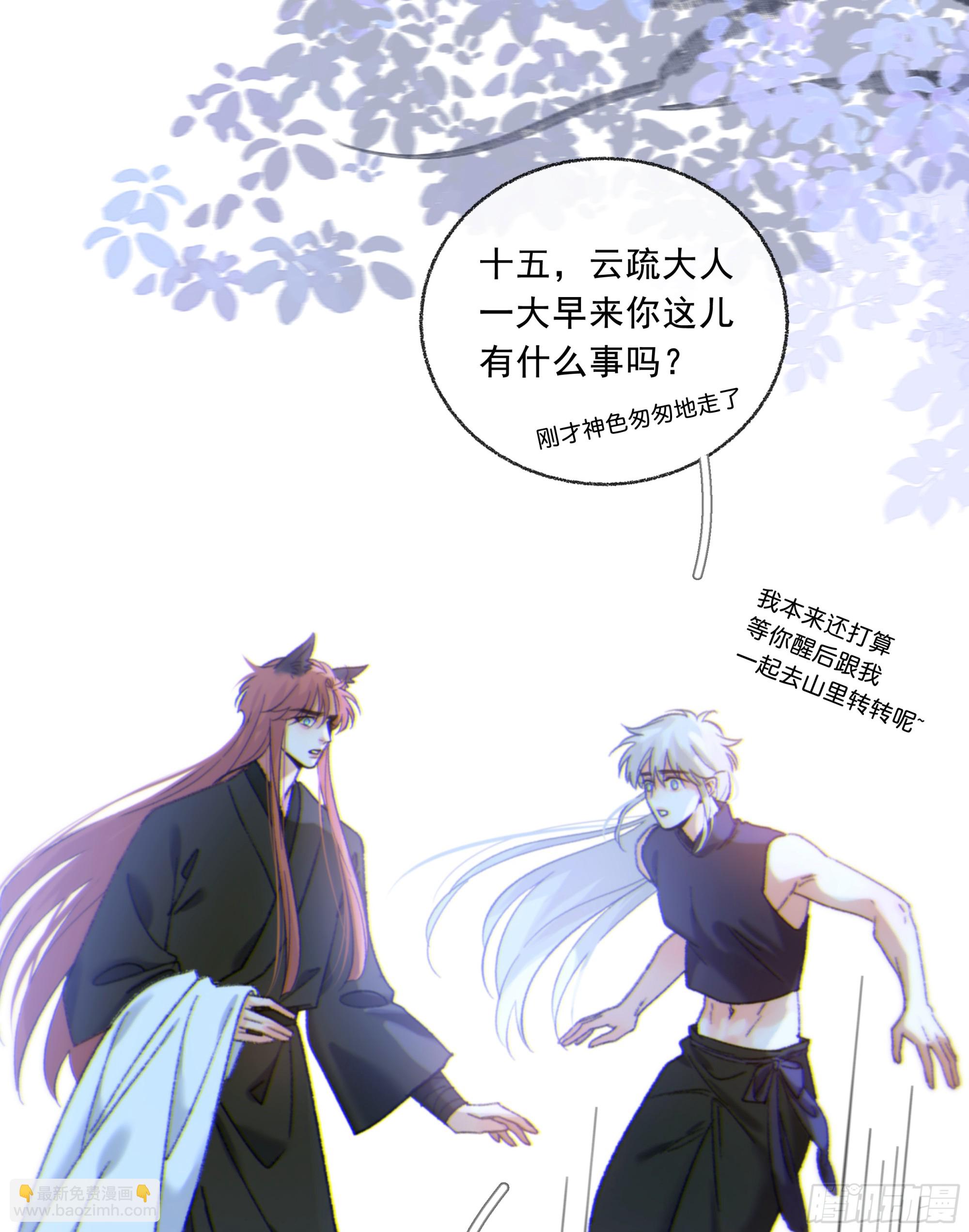 045.消失的记忆（上）(1/2)-第51话