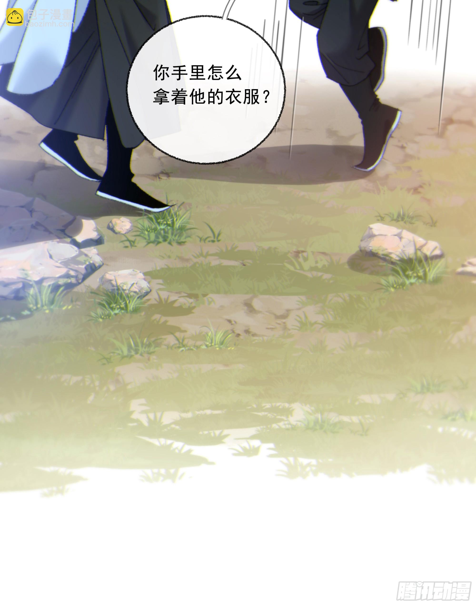 045.消失的记忆（上）(1/2)-第51话