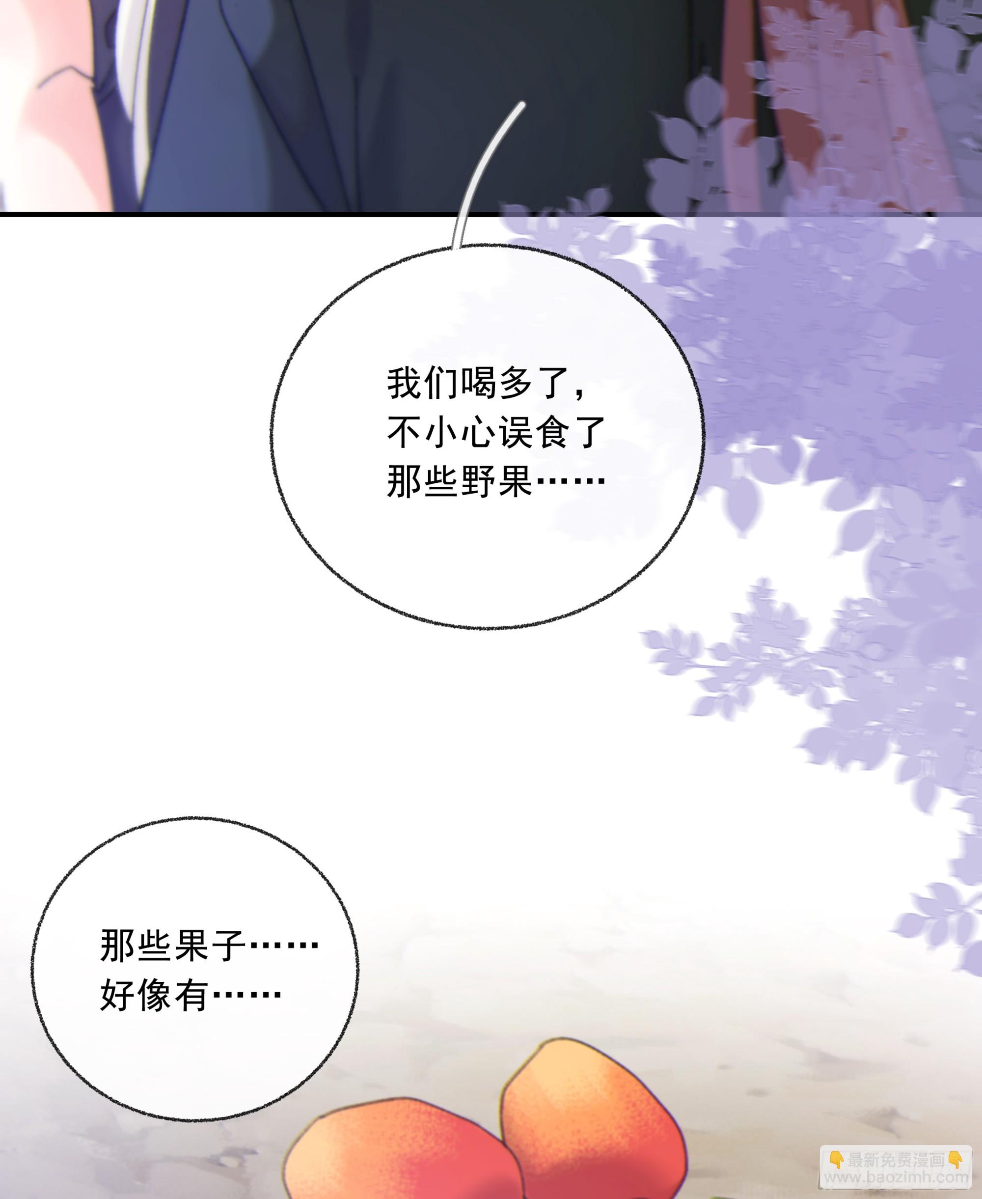 045.消失的记忆（上）(1/2)-第51话