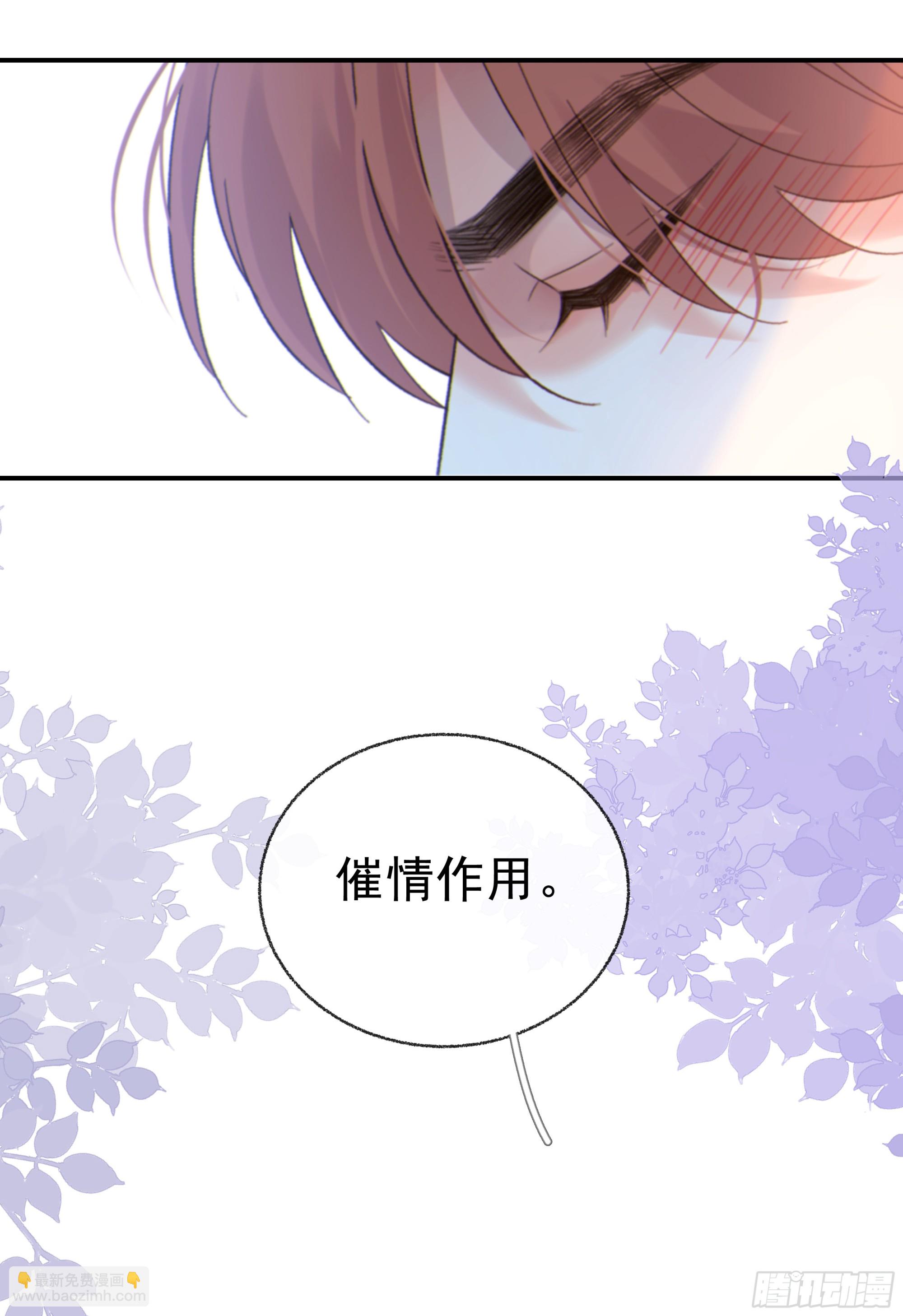 045.消失的记忆（上）(1/2)-第51话