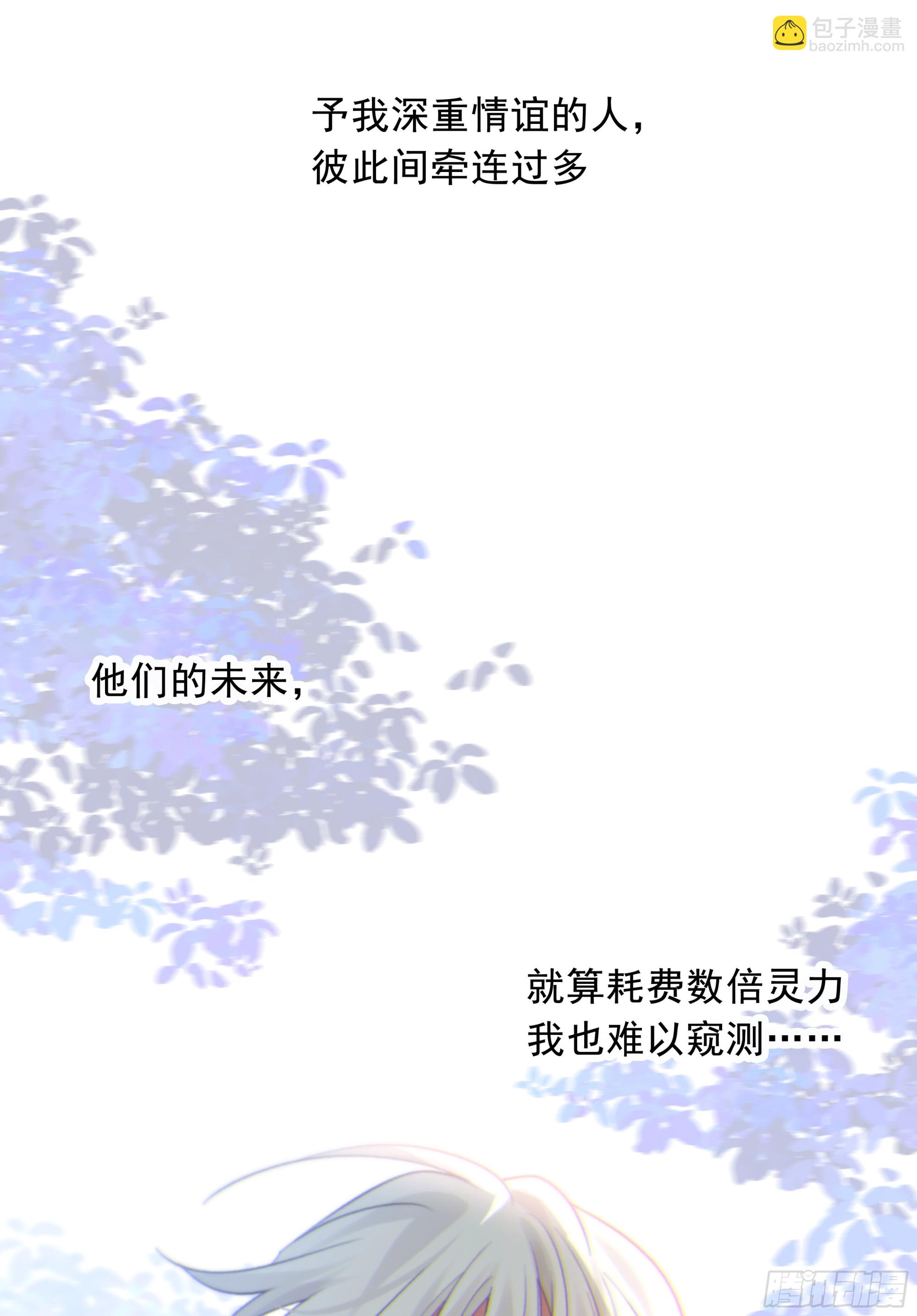 045.消失的记忆（上）(1/2)-第51话