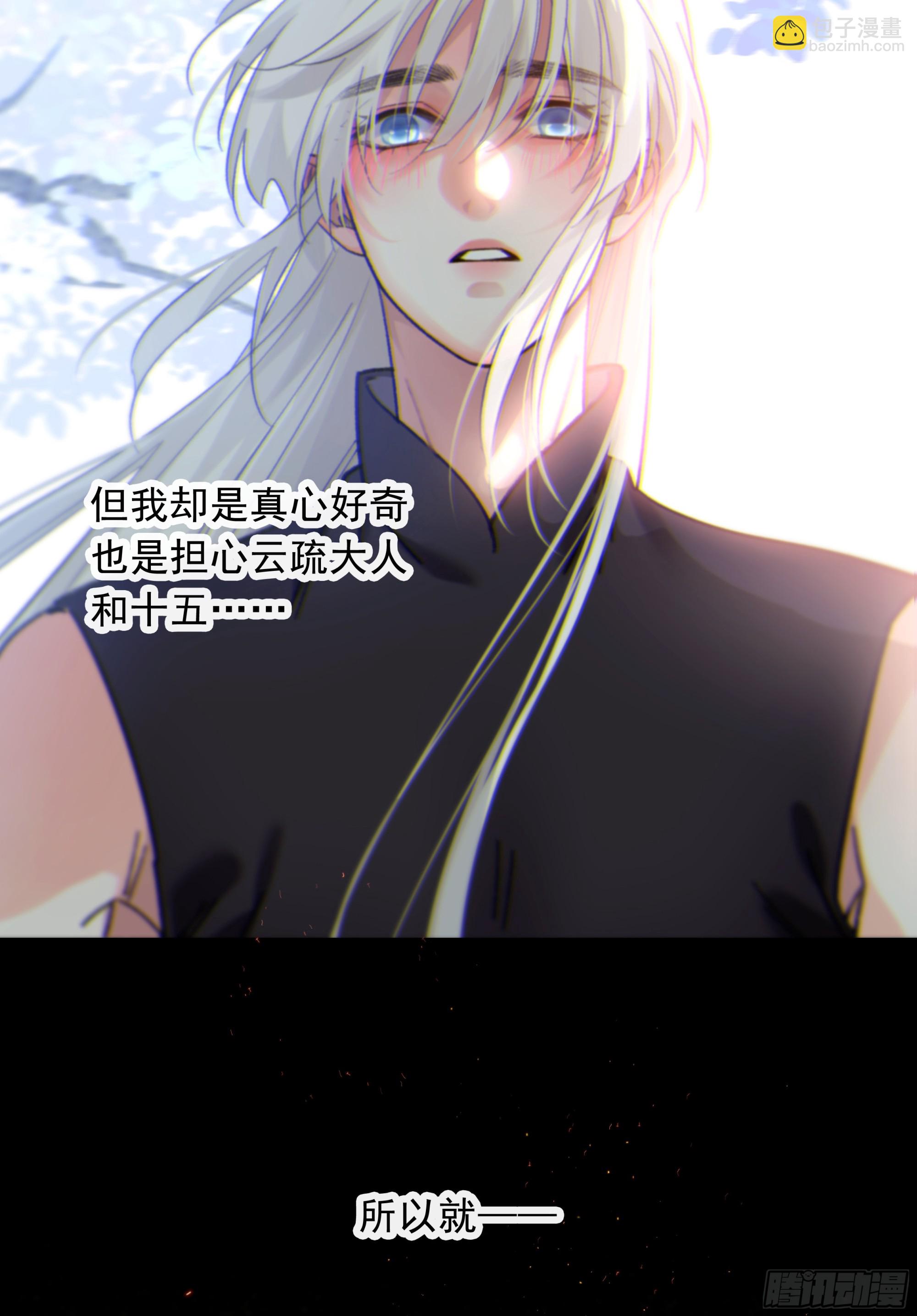 045.消失的记忆（上）(1/2)-第51话