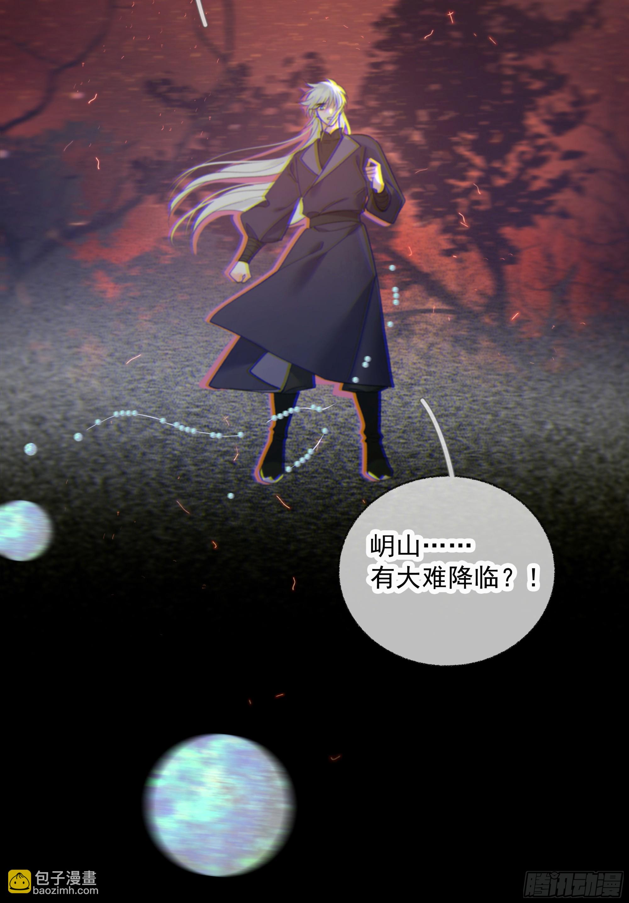 045.消失的记忆（上）(1/2)-第51话