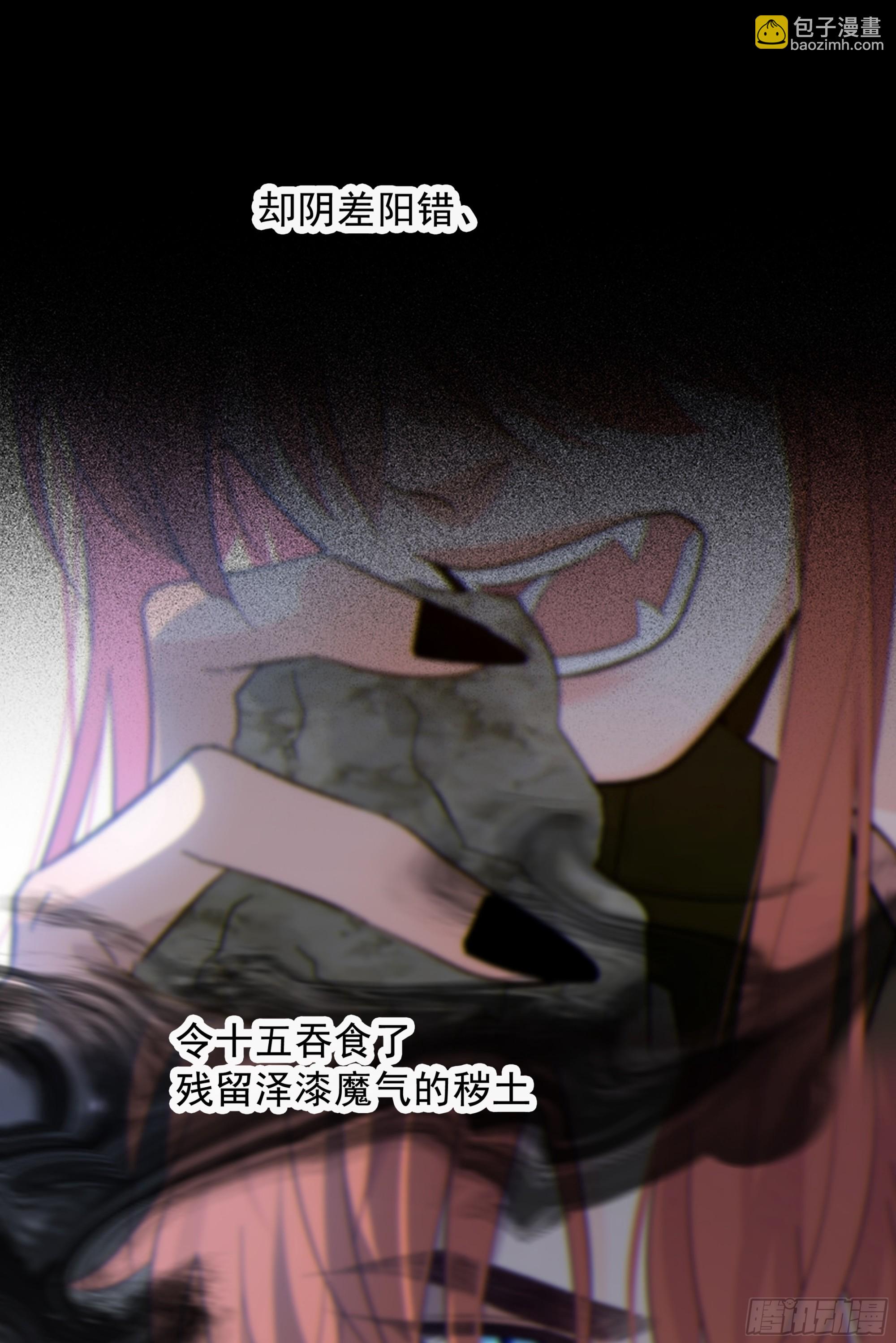 045.消失的记忆（上）(1/2)-第51话