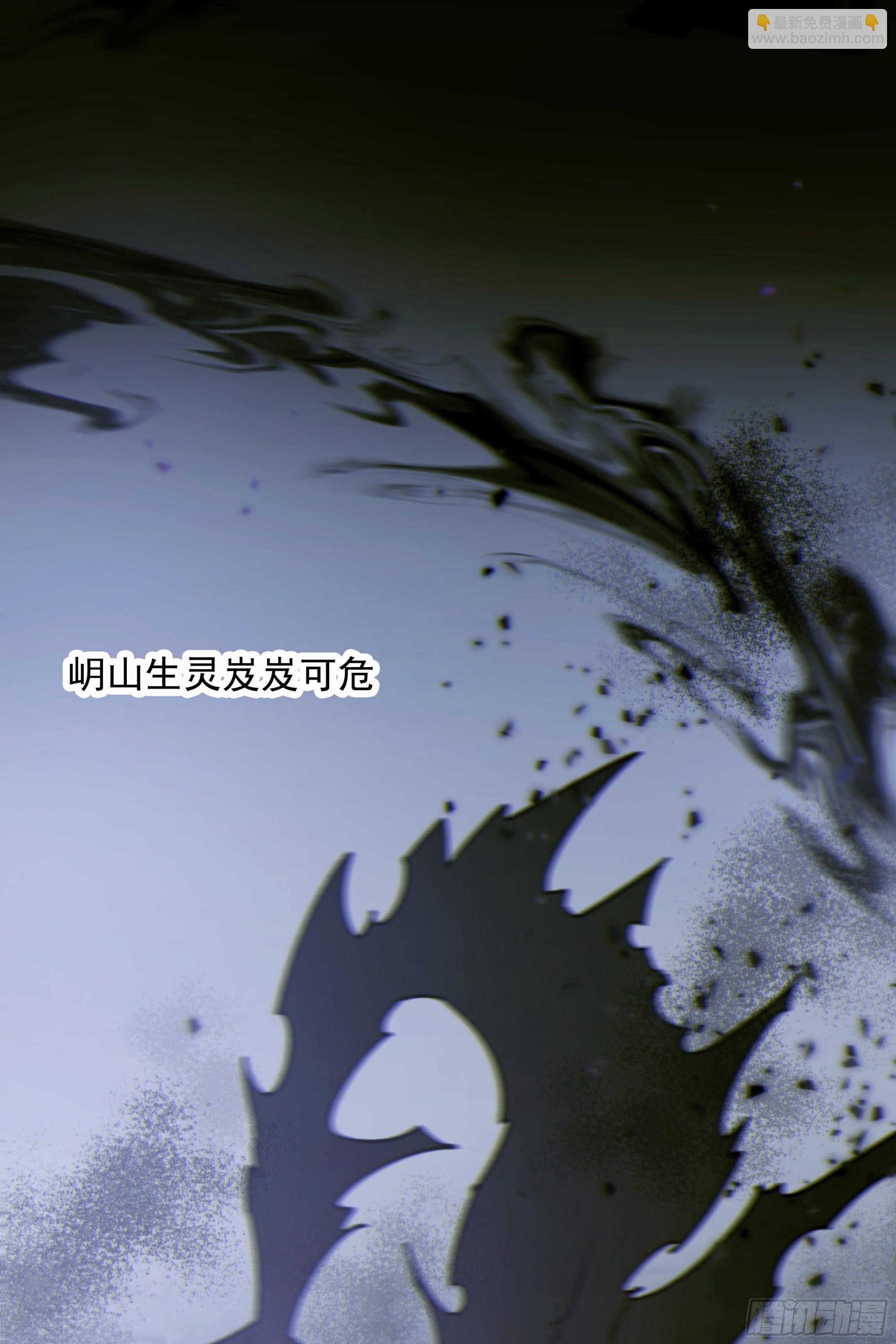 045.消失的记忆（上）(1/2)-第51话