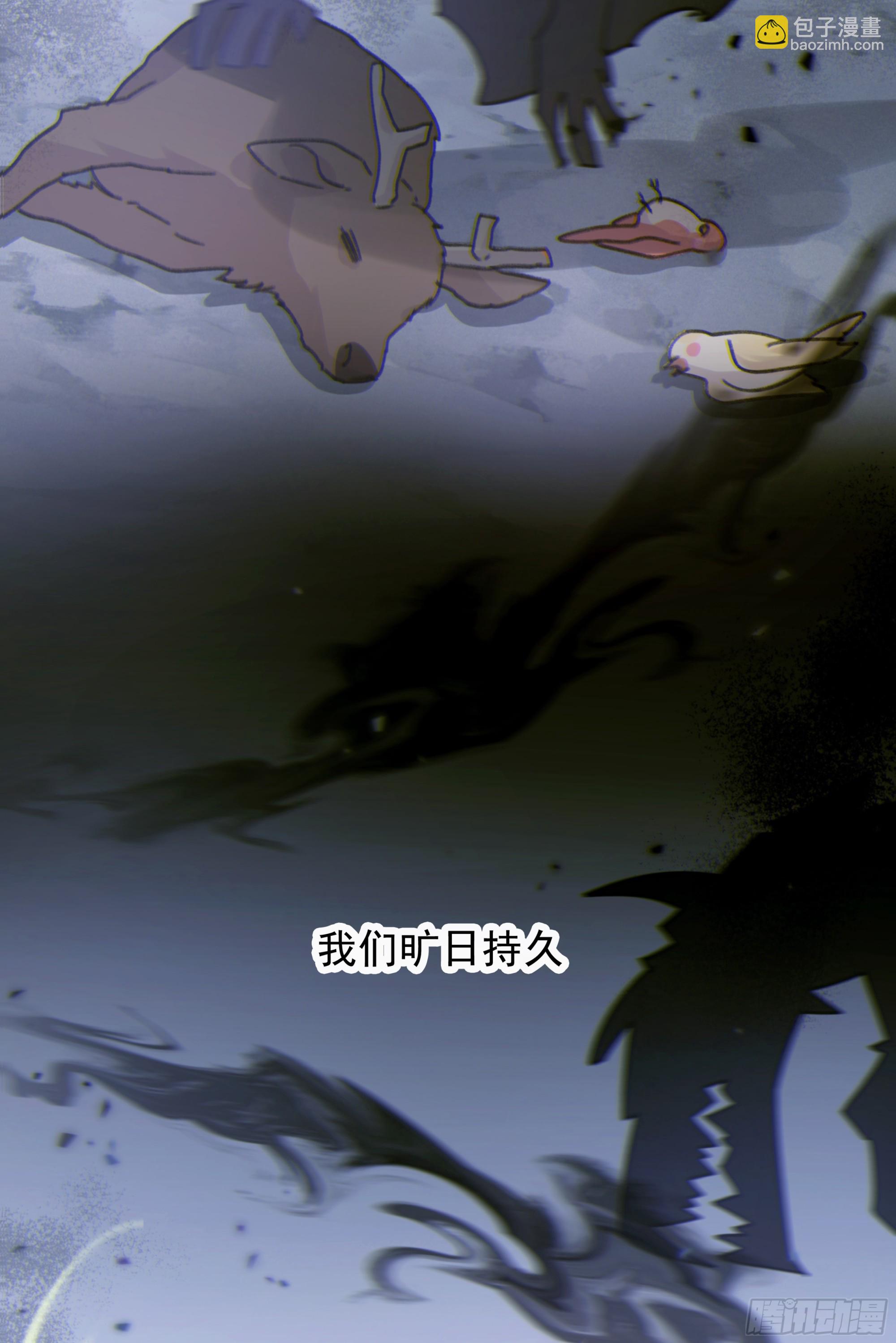 045.消失的记忆（上）(1/2)-第51话