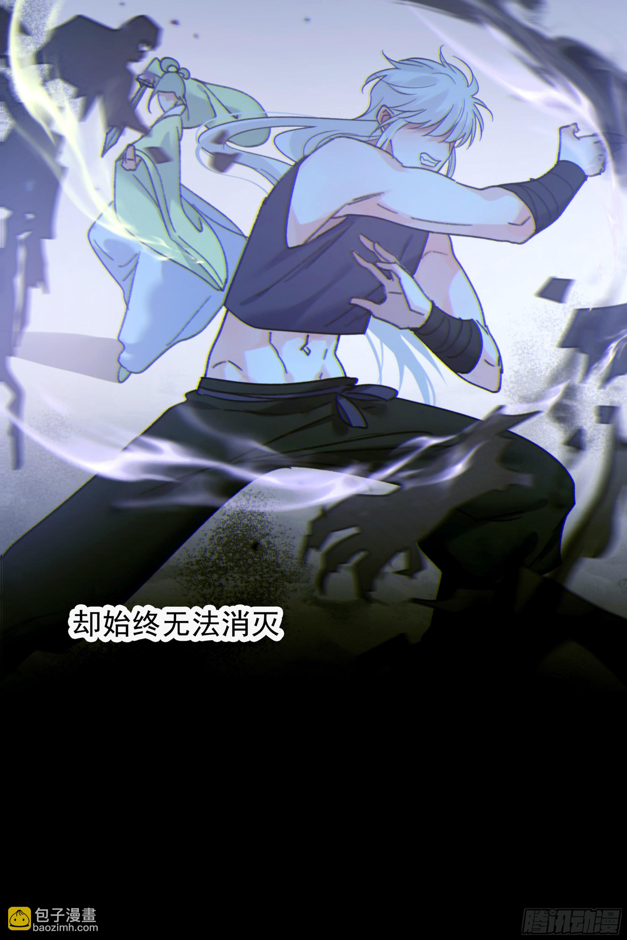 045.消失的记忆（上）(1/2)-第51话