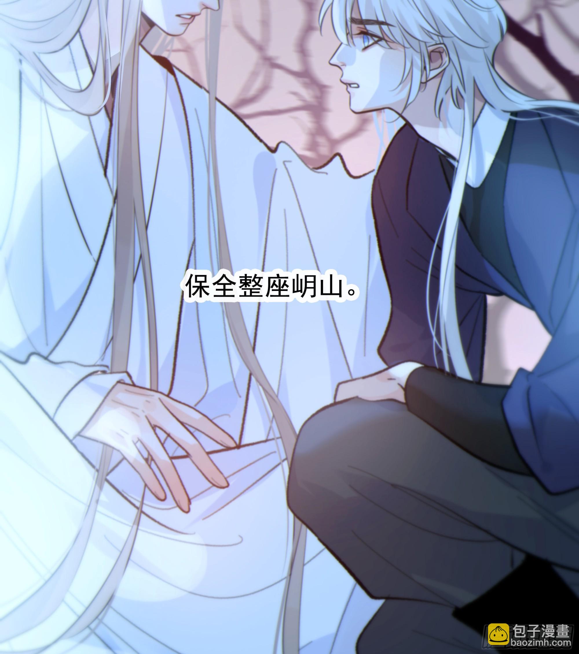 045.消失的记忆（上）(1/2)-第51话