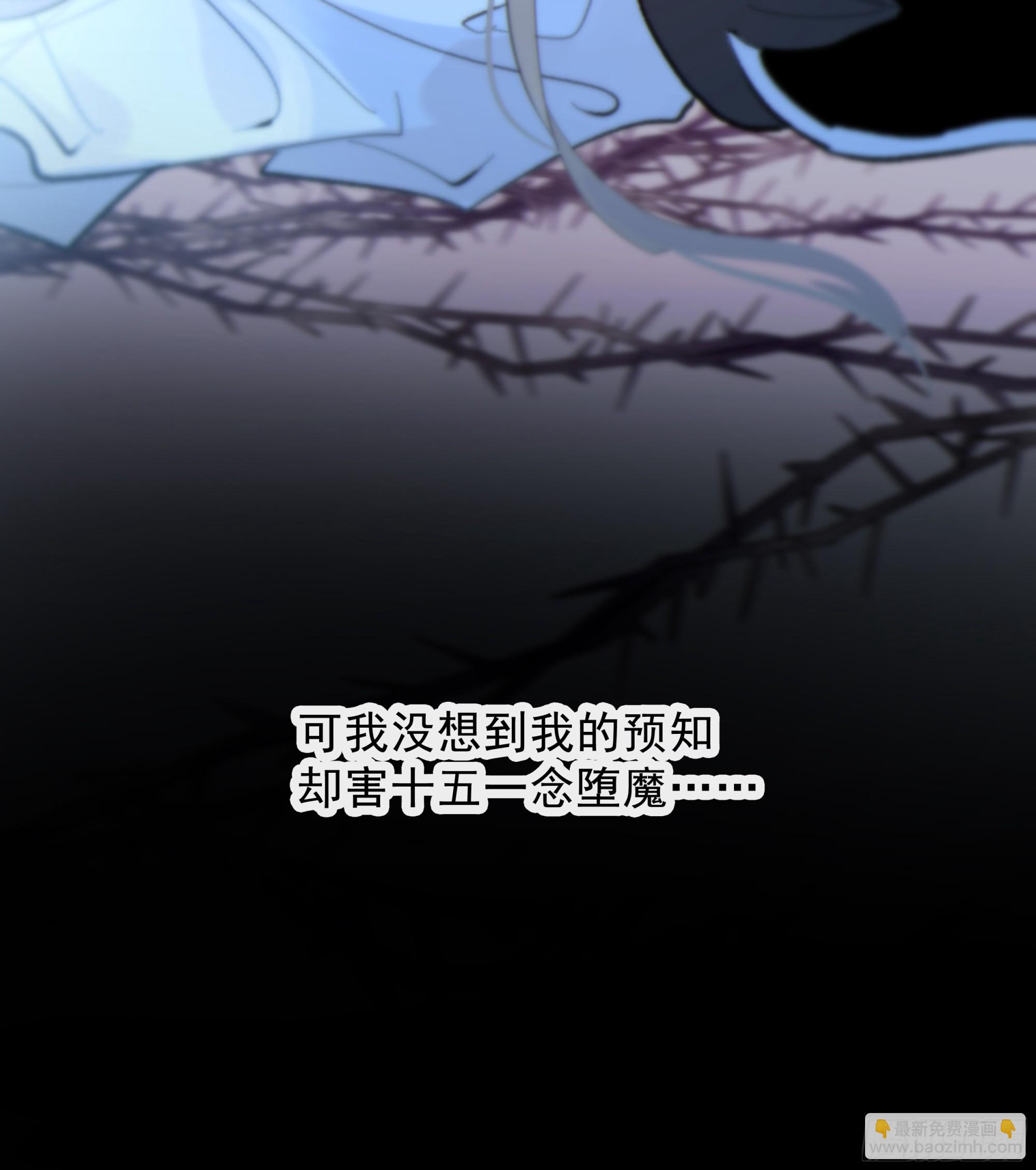 045.消失的记忆（上）(1/2)-第51话