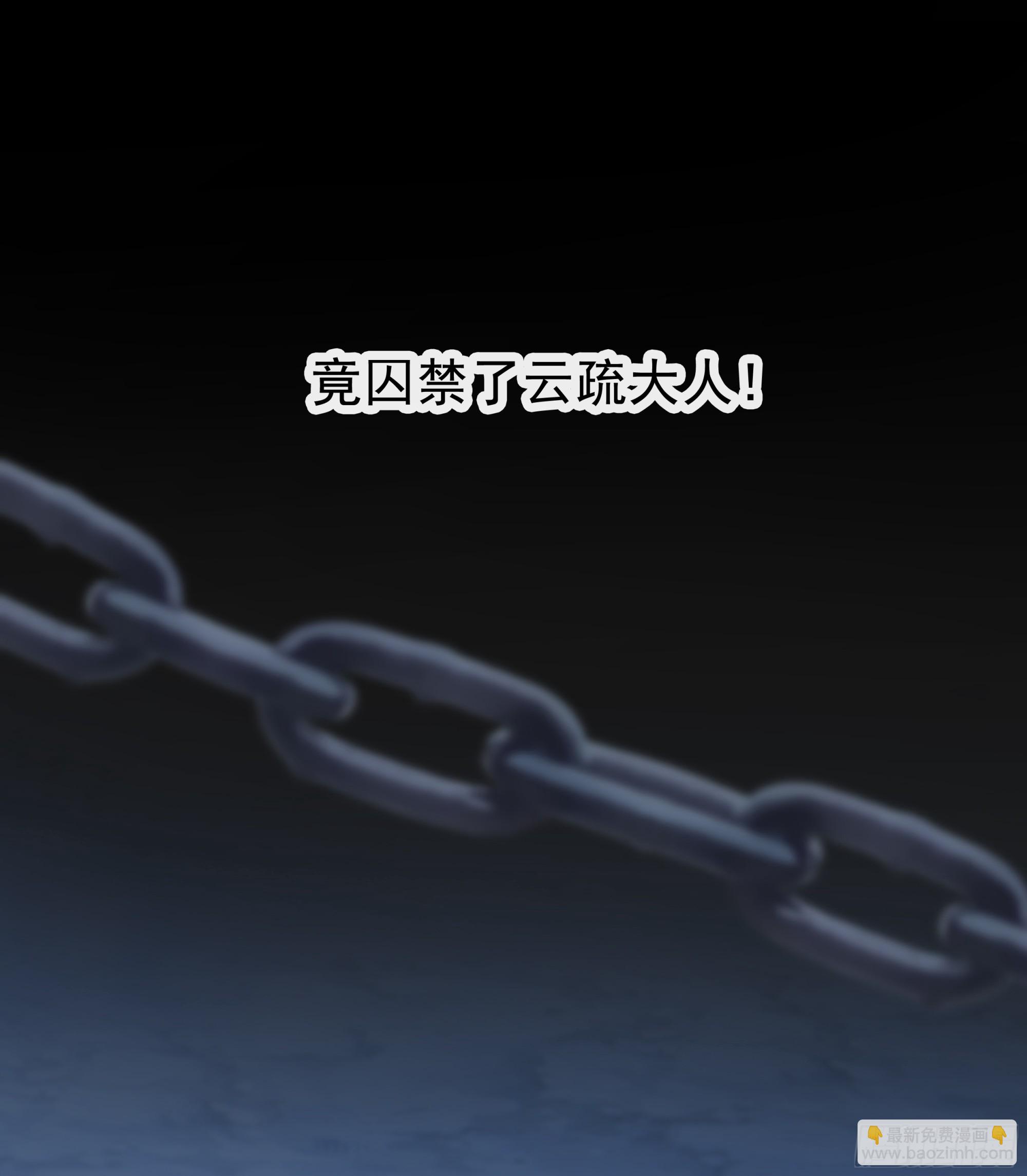 045.消失的记忆（上）(1/2)-第51话