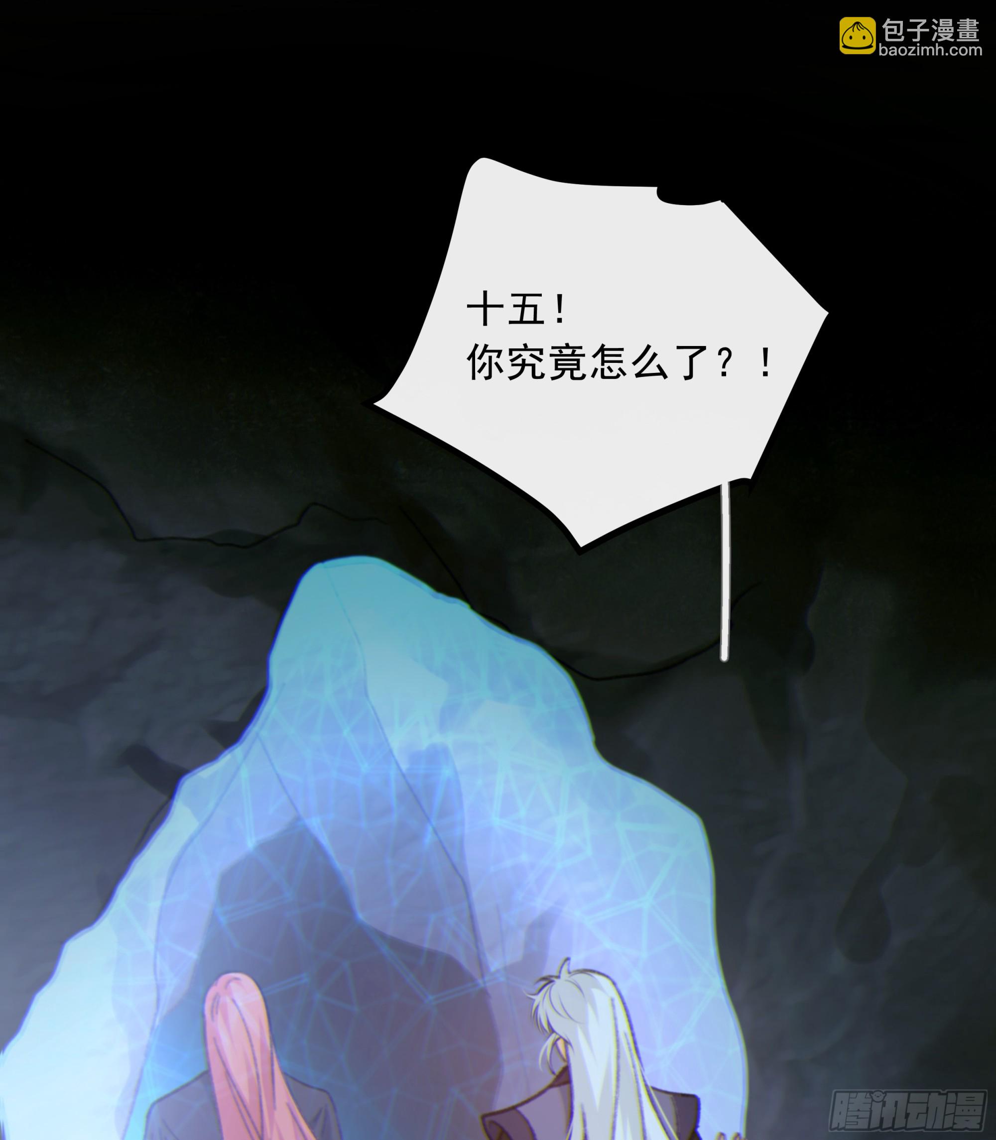 045.消失的记忆（上）(1/2)-第51话