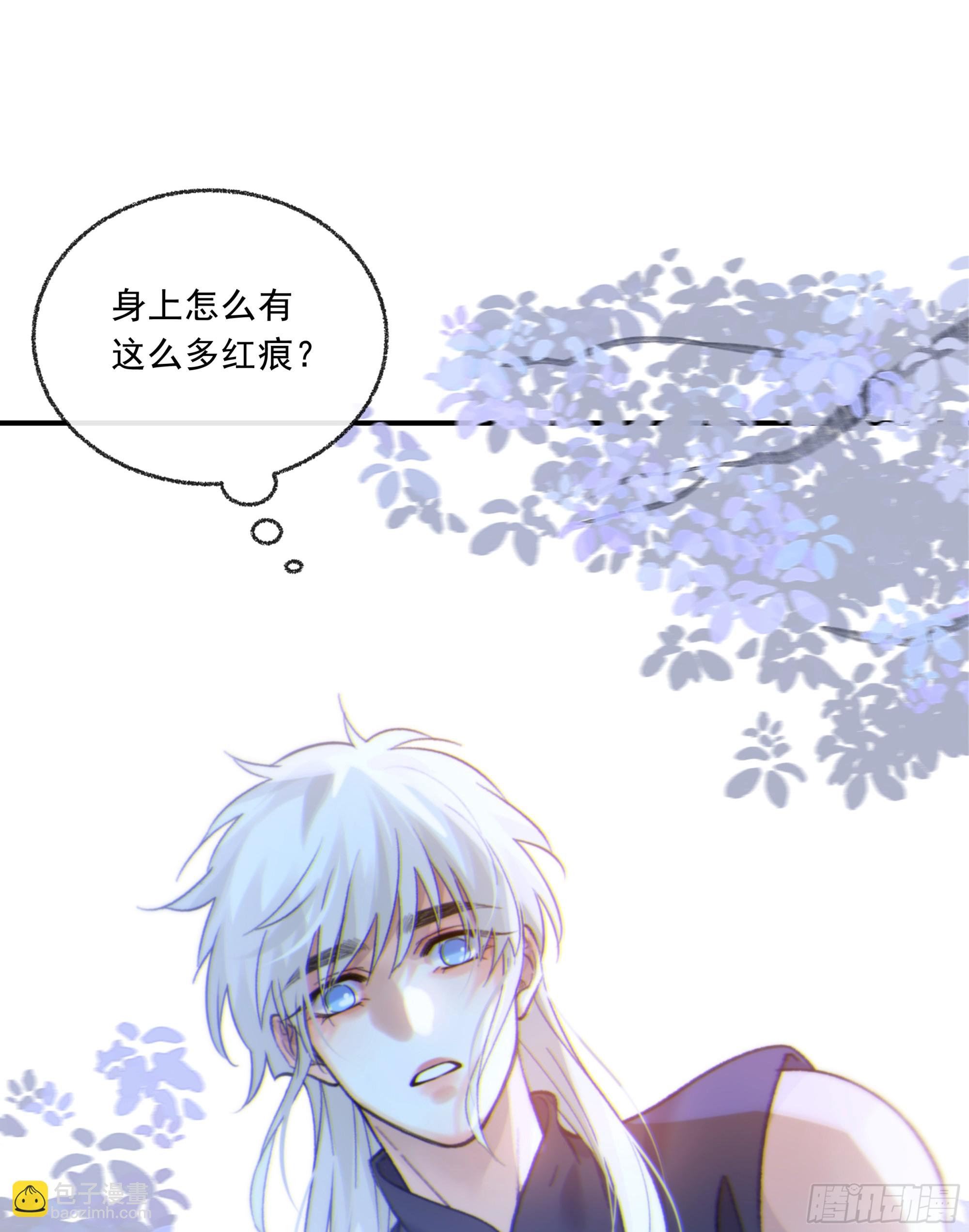 045.消失的记忆（上）(1/2)-第51话