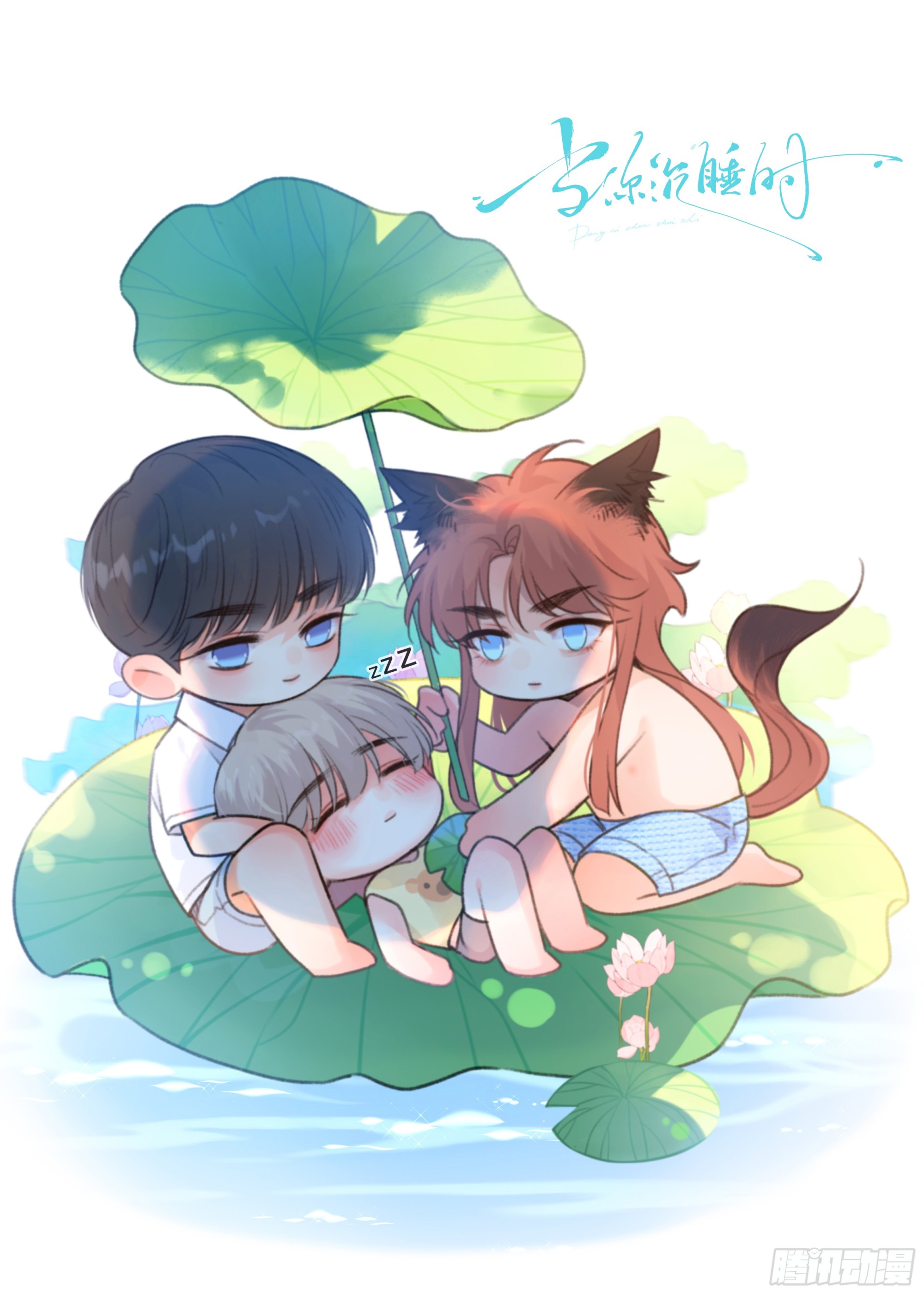 047. 撑下去(1/2)-第53话