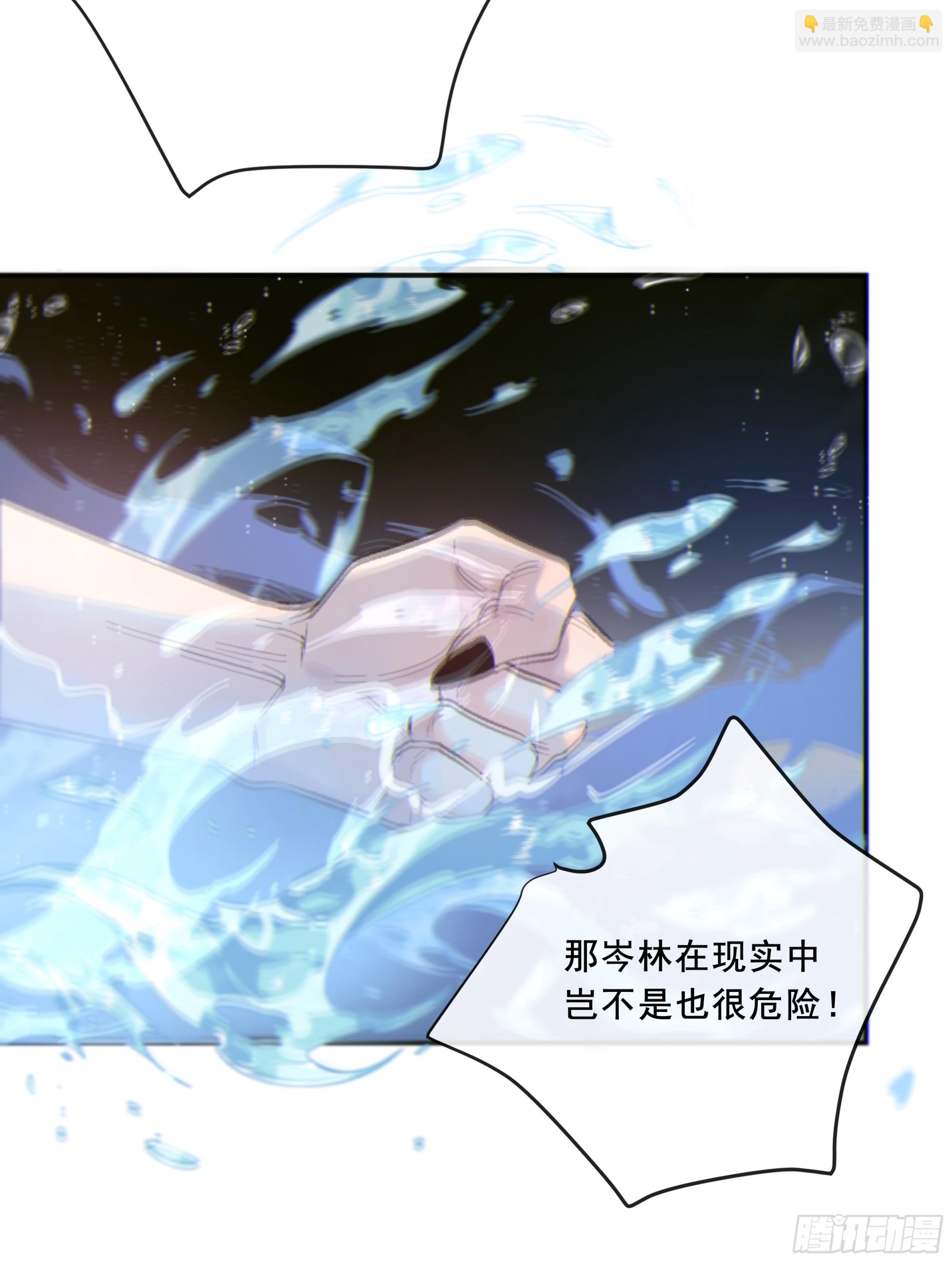 047. 撑下去(1/2)-第53话