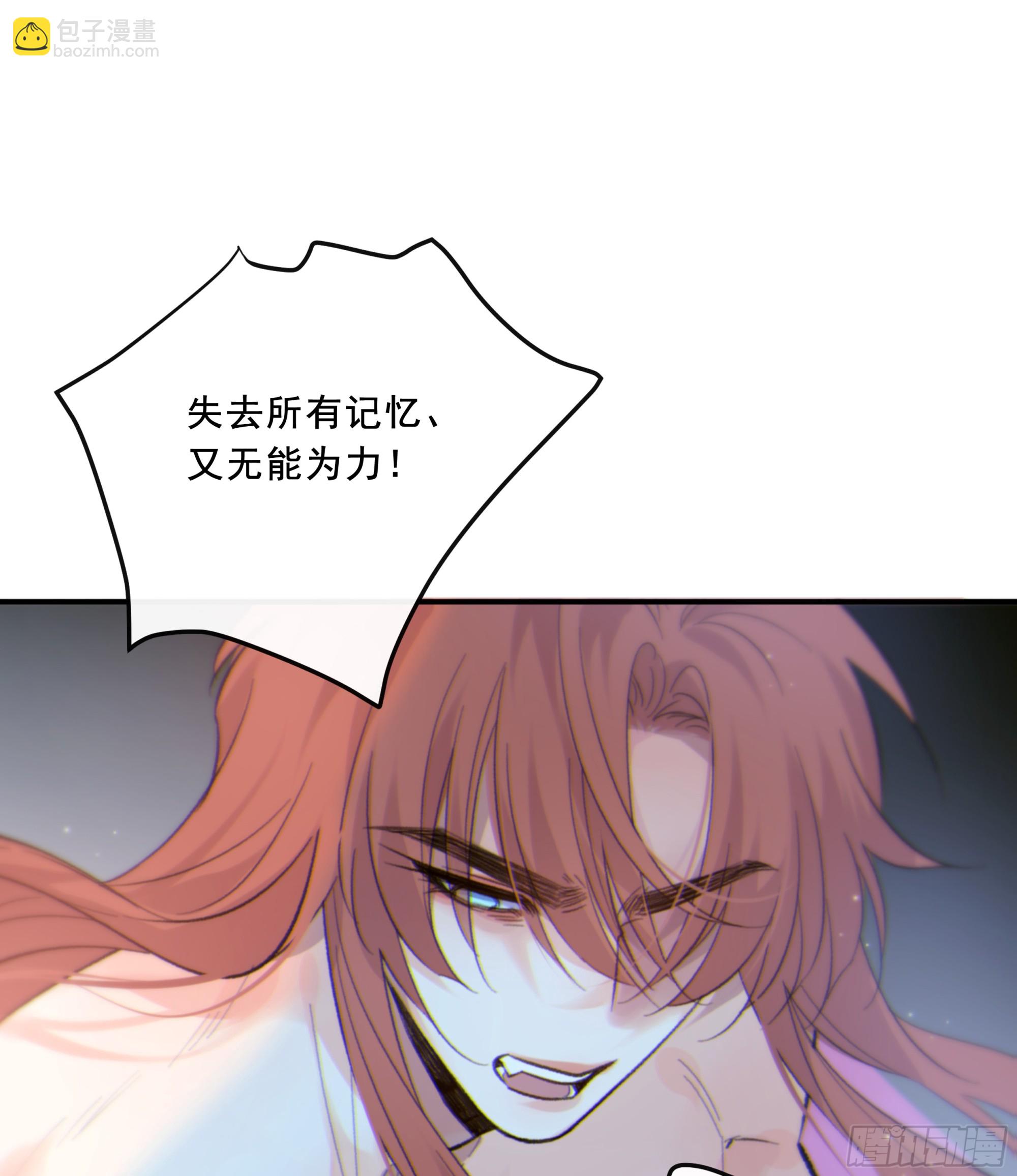 047. 撑下去(1/2)-第53话