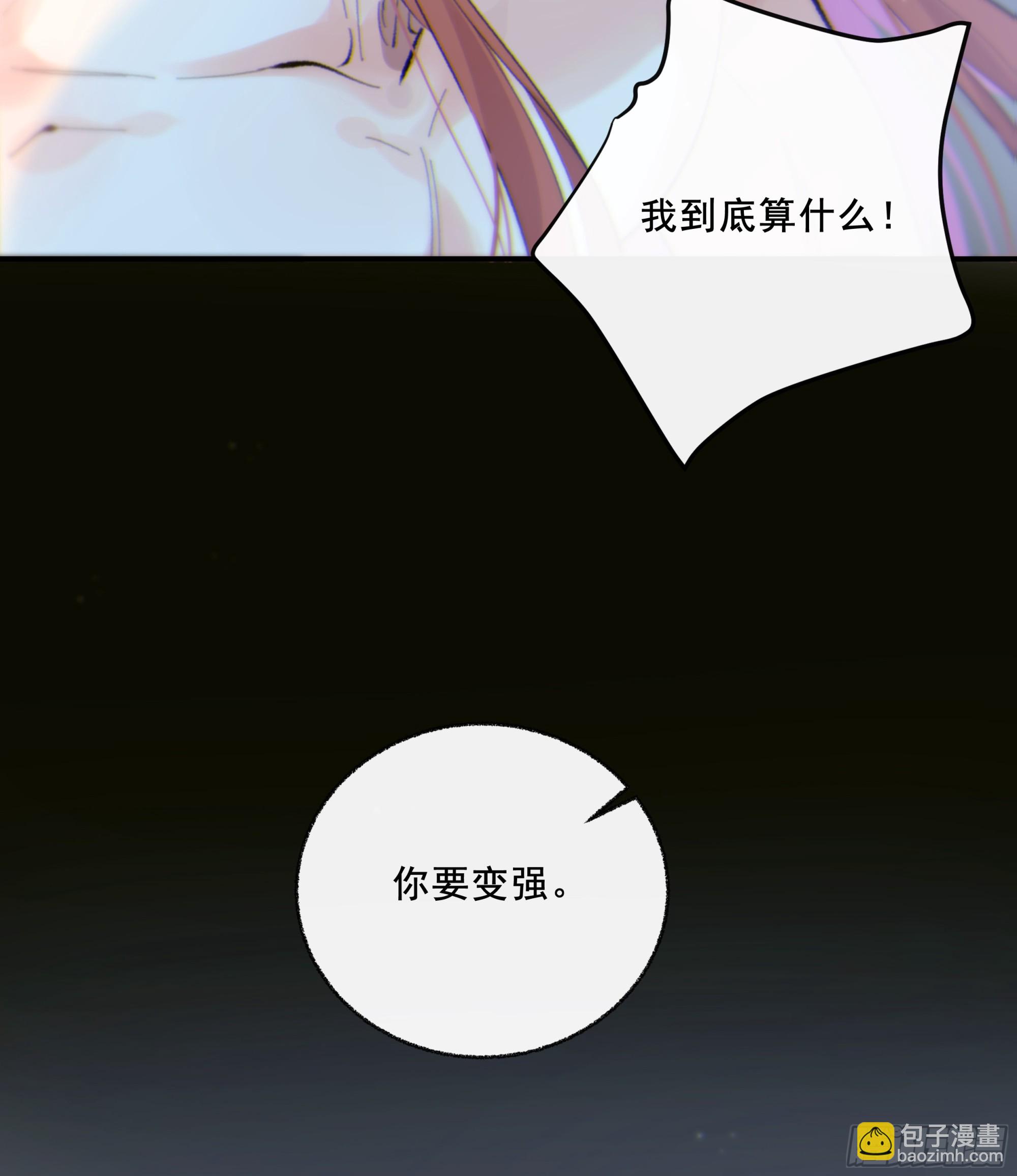 047. 撑下去(1/2)-第53话