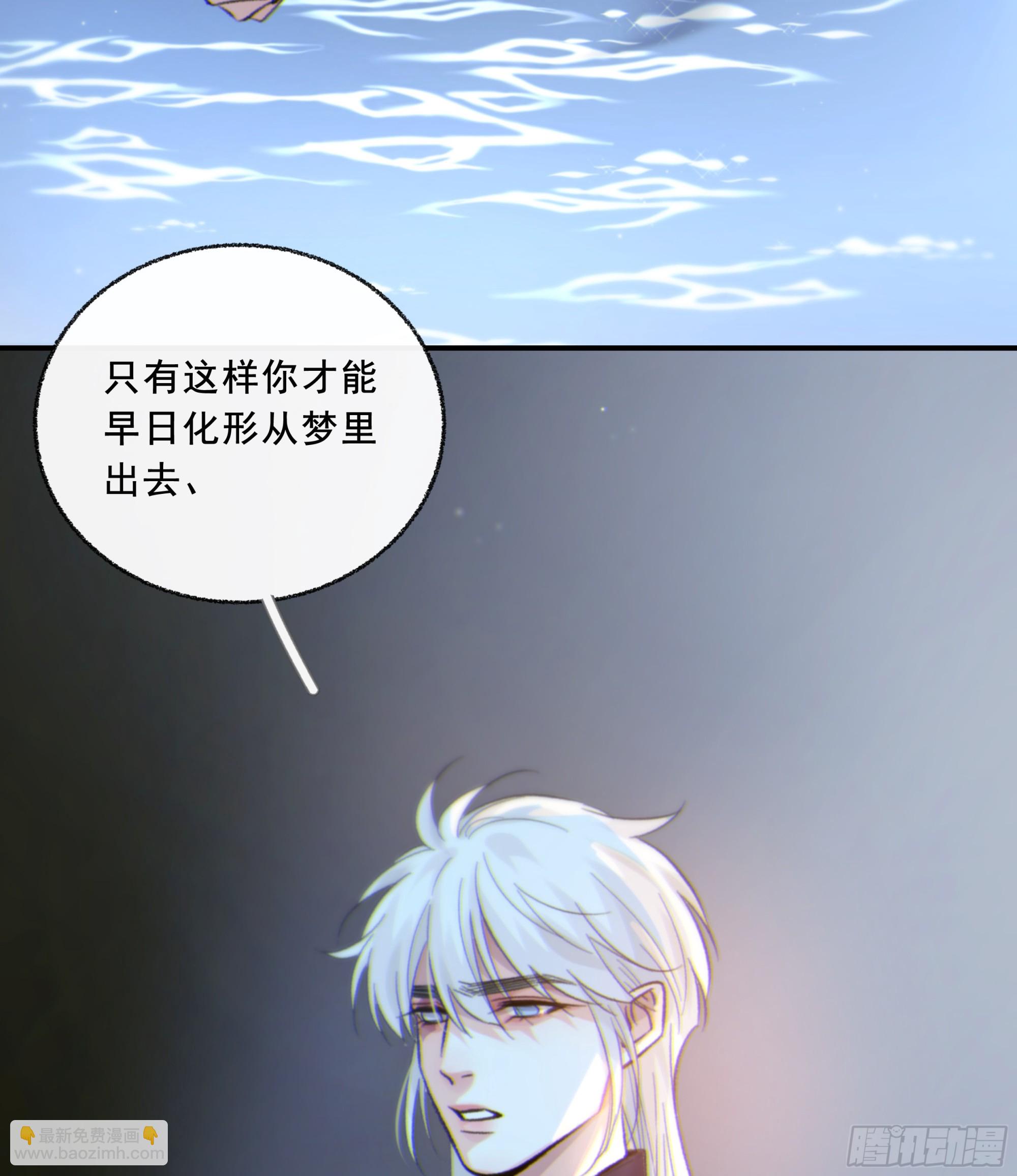 047. 撑下去(1/2)-第53话