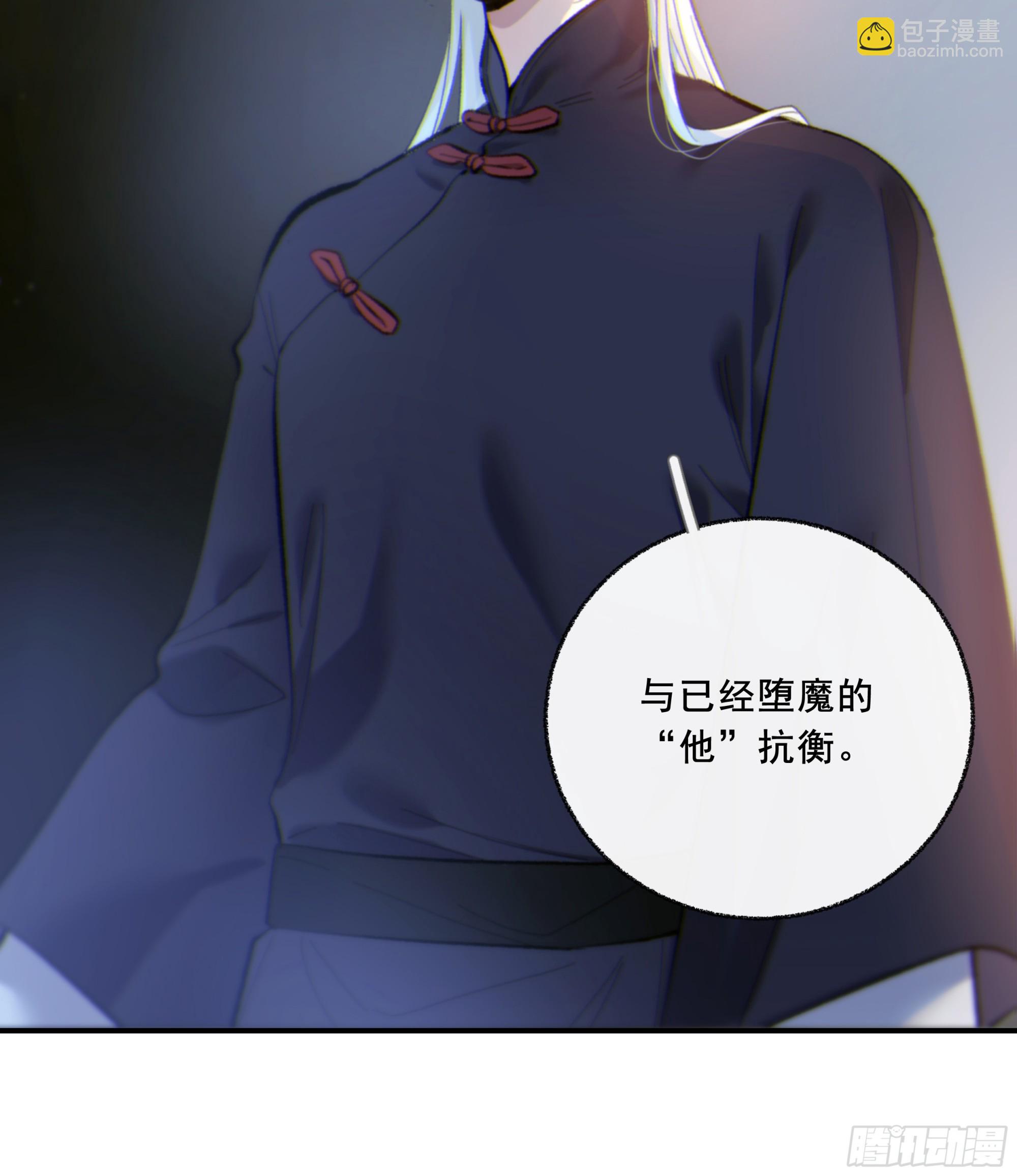 047. 撑下去(1/2)-第53话