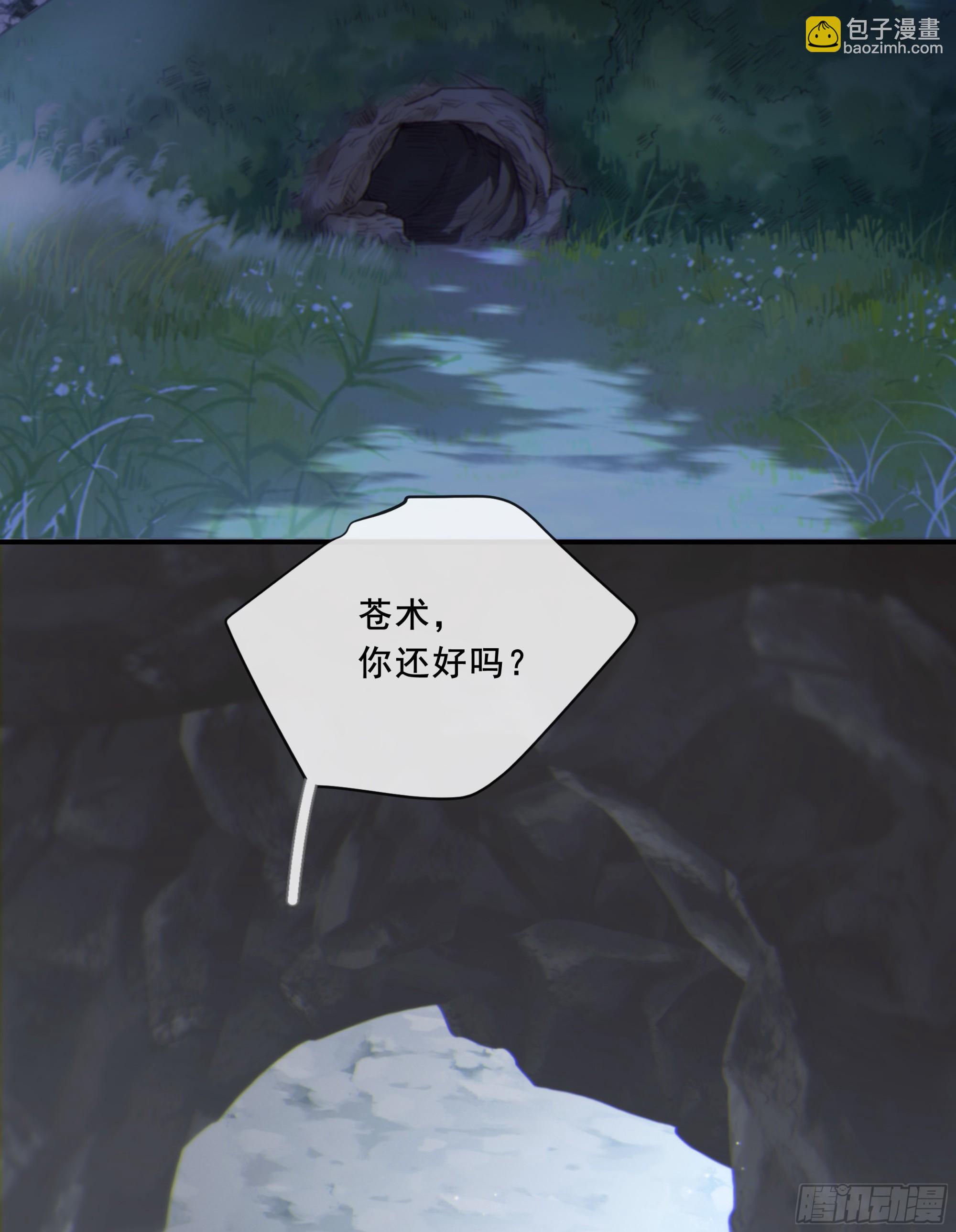 047. 撑下去(1/2)-第53话