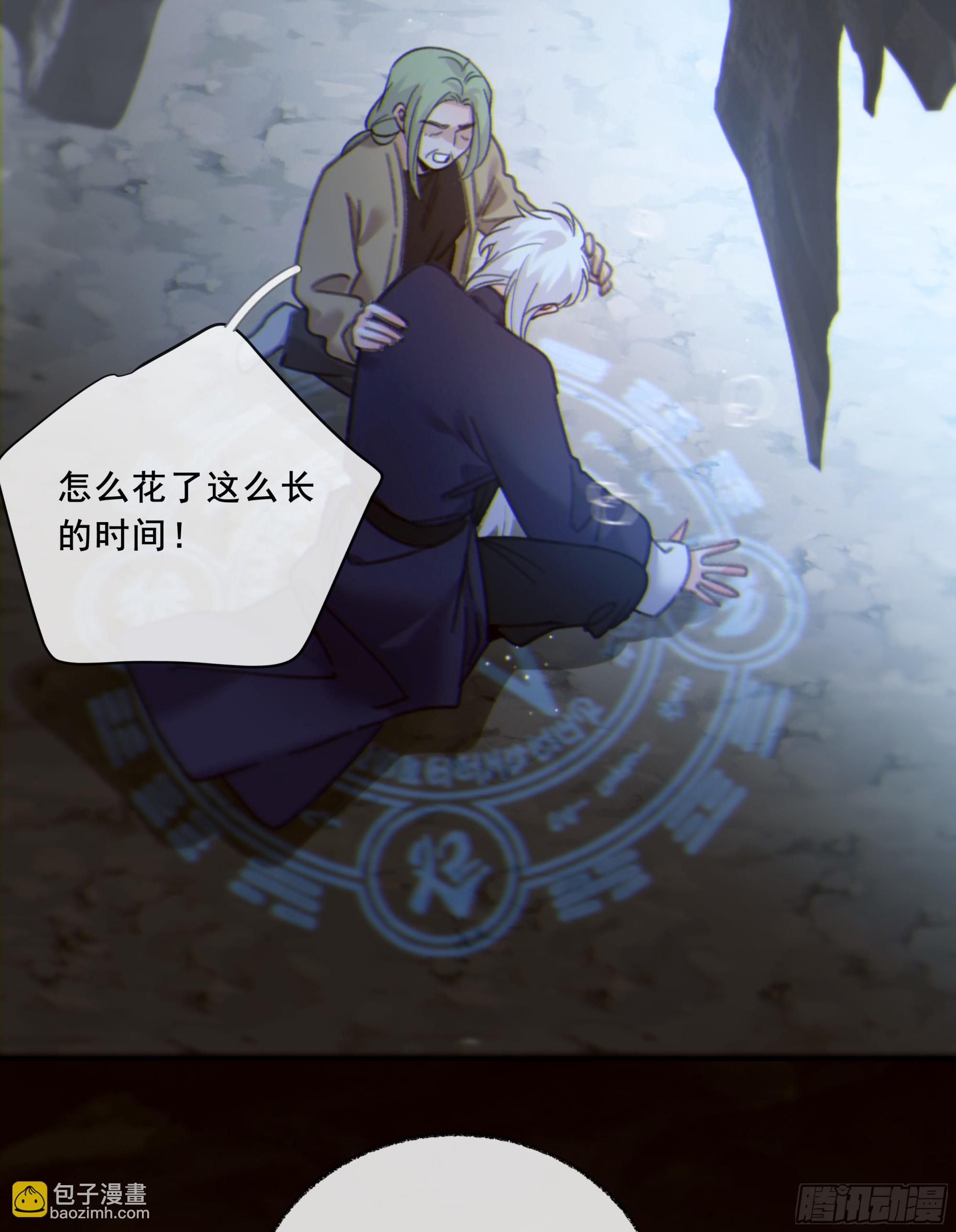 047. 撑下去(1/2)-第53话