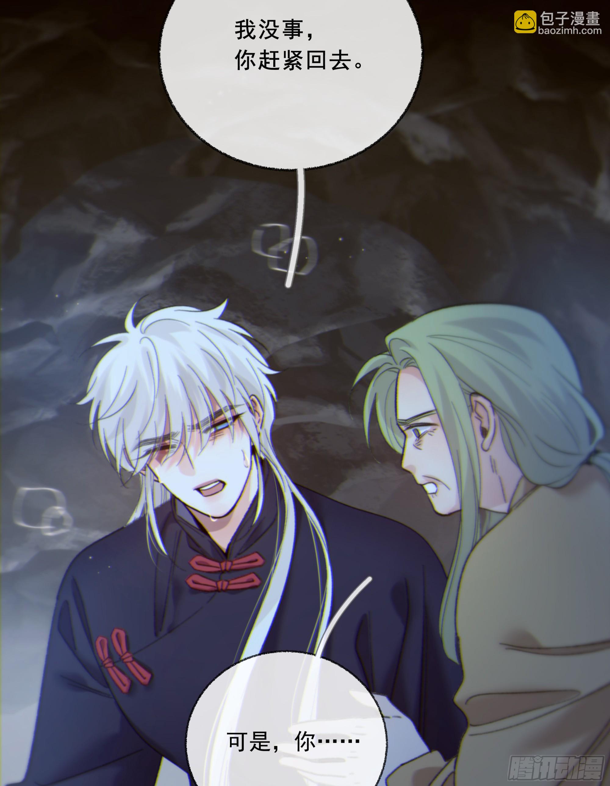 047. 撑下去(1/2)-第53话