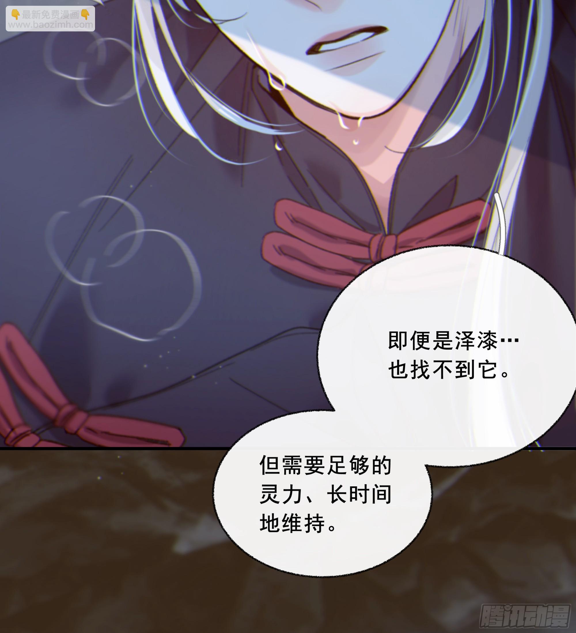 047. 撑下去(1/2)-第53话