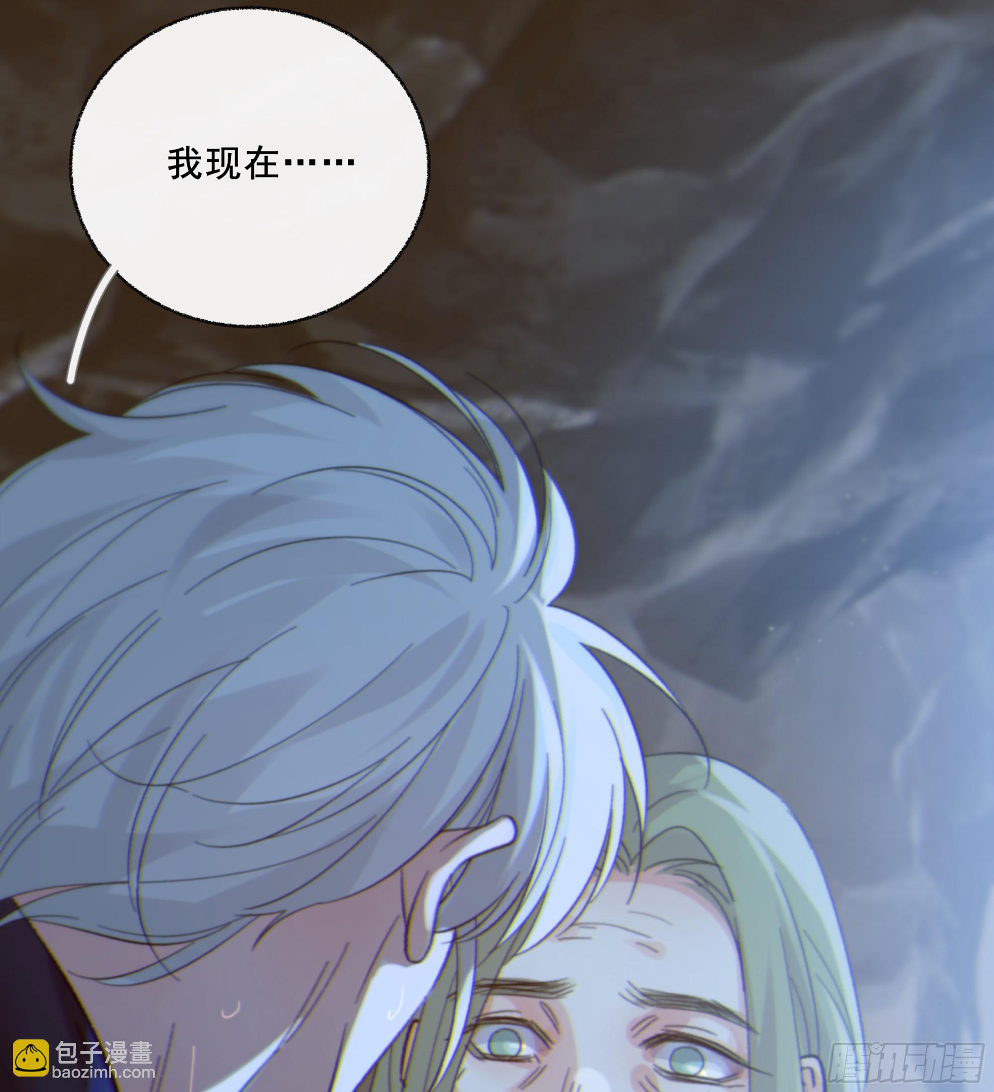 047. 撑下去(1/2)-第53话