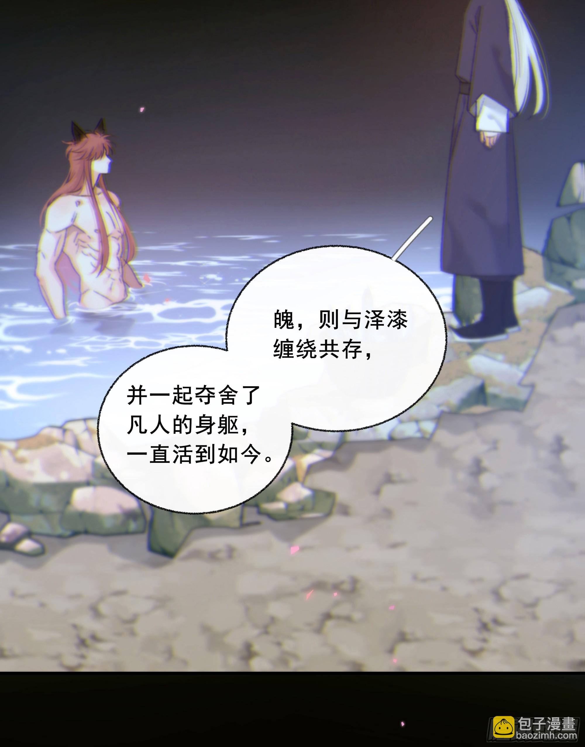 047. 撑下去(1/2)-第53话