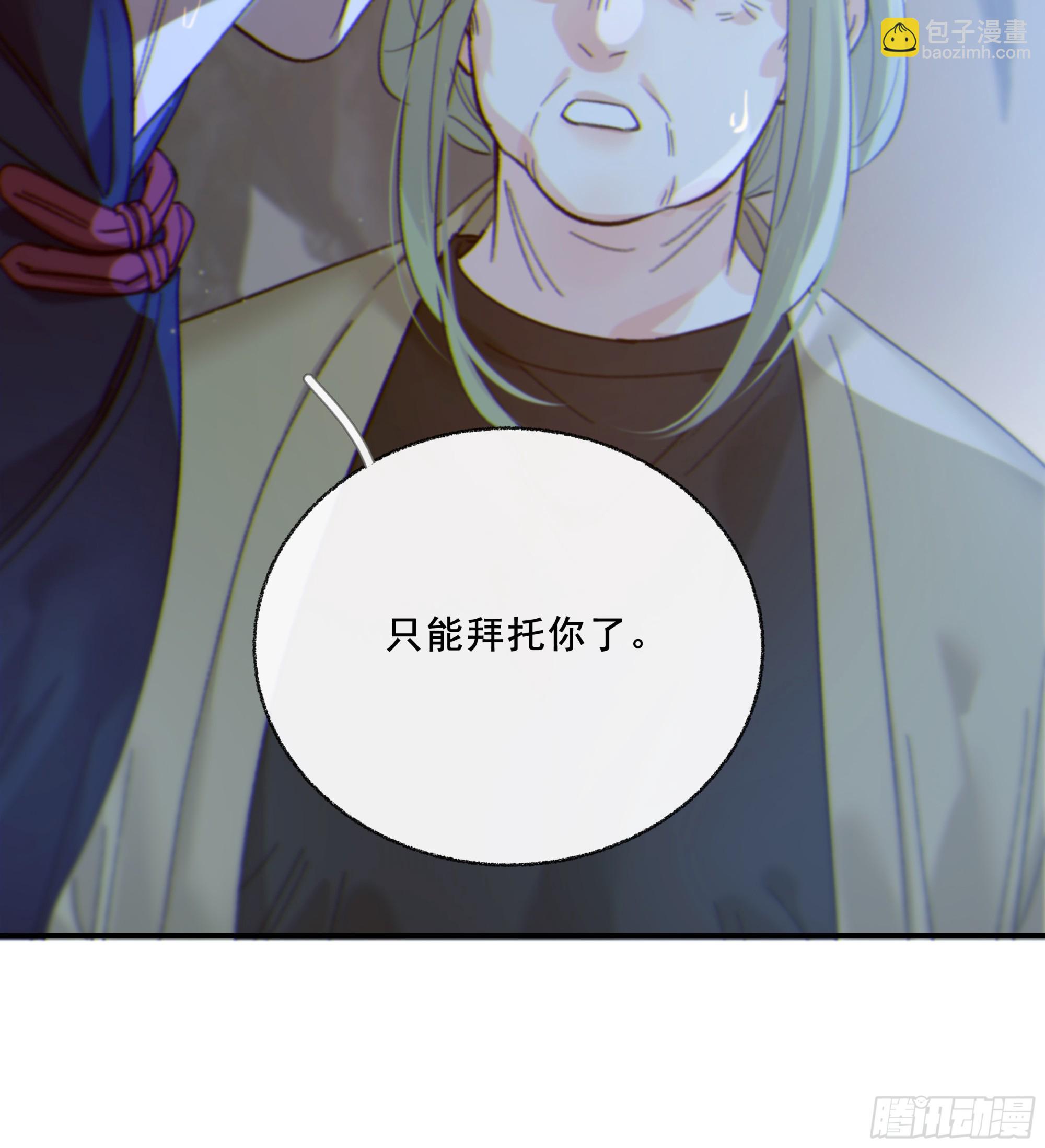 047. 撑下去(1/2)-第53话