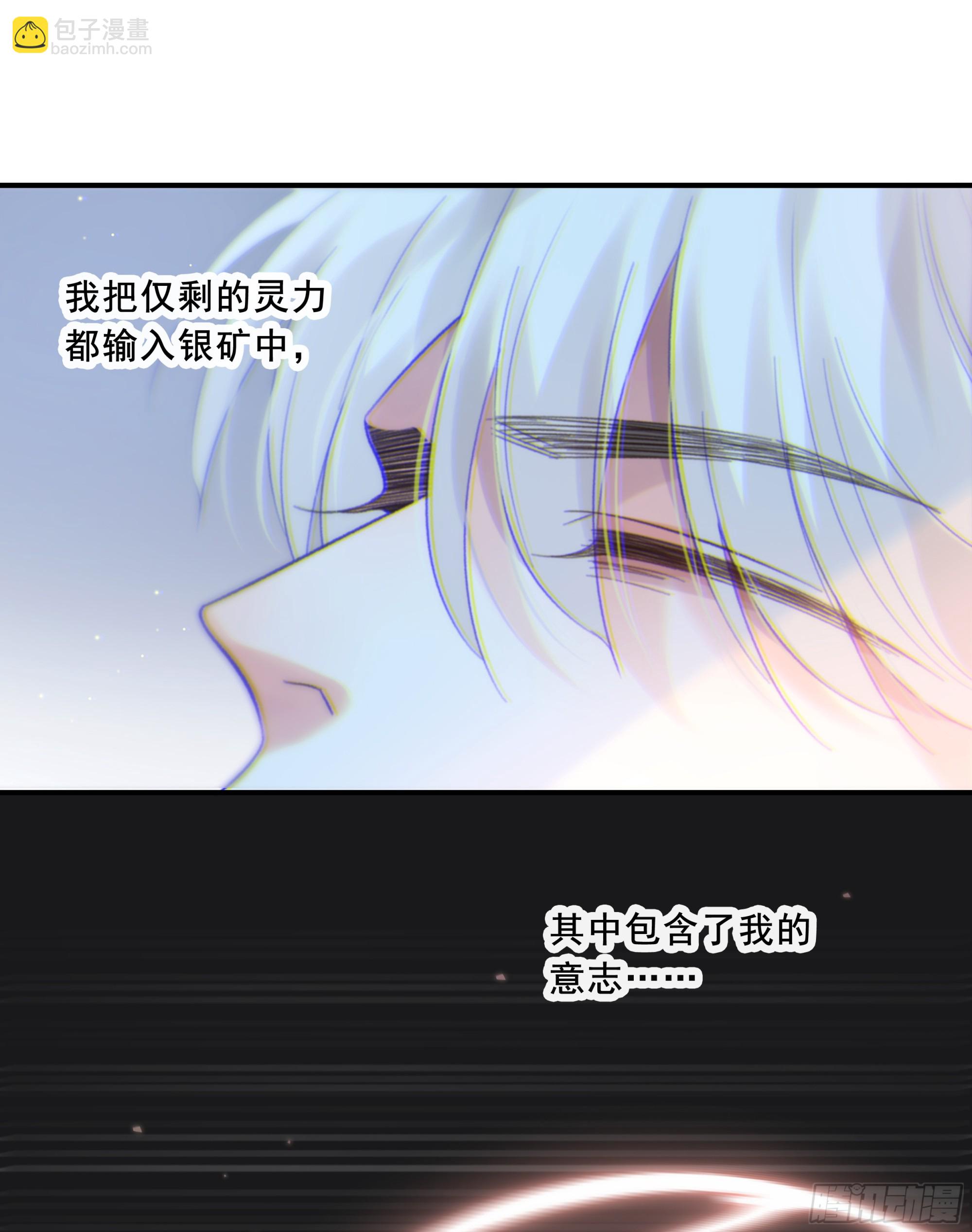 047. 撑下去(1/2)-第53话