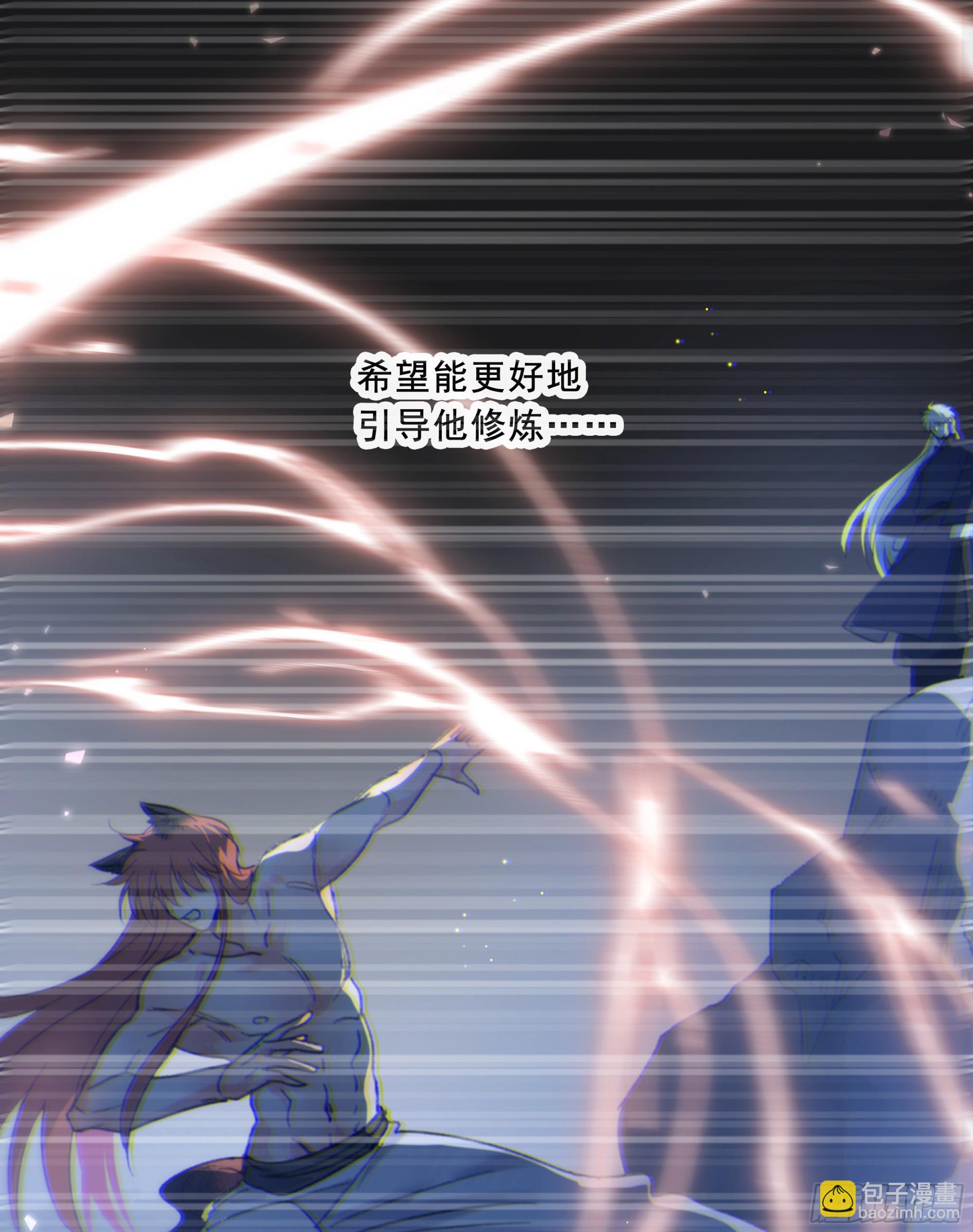 047. 撑下去(1/2)-第53话