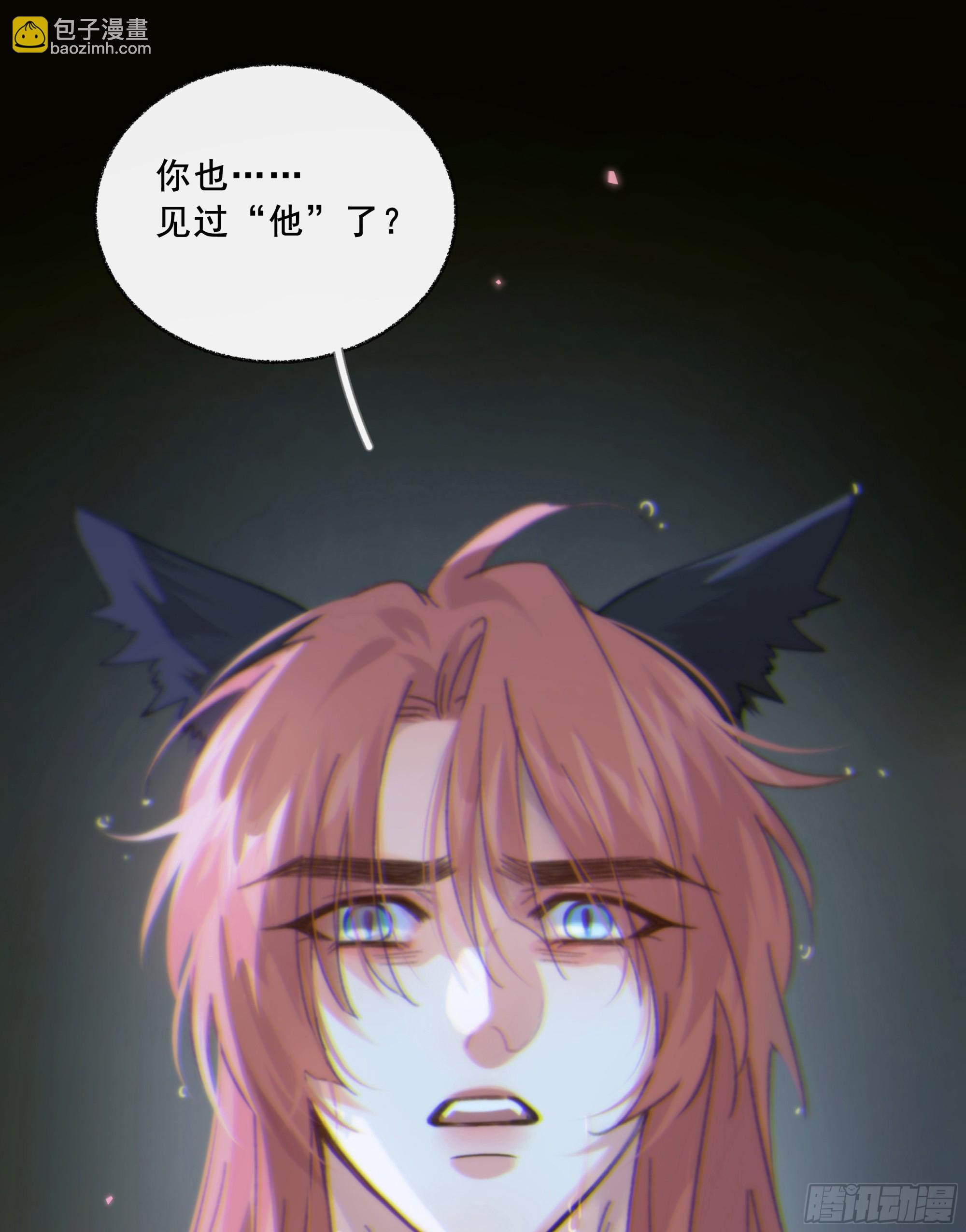 047. 撑下去(1/2)-第53话