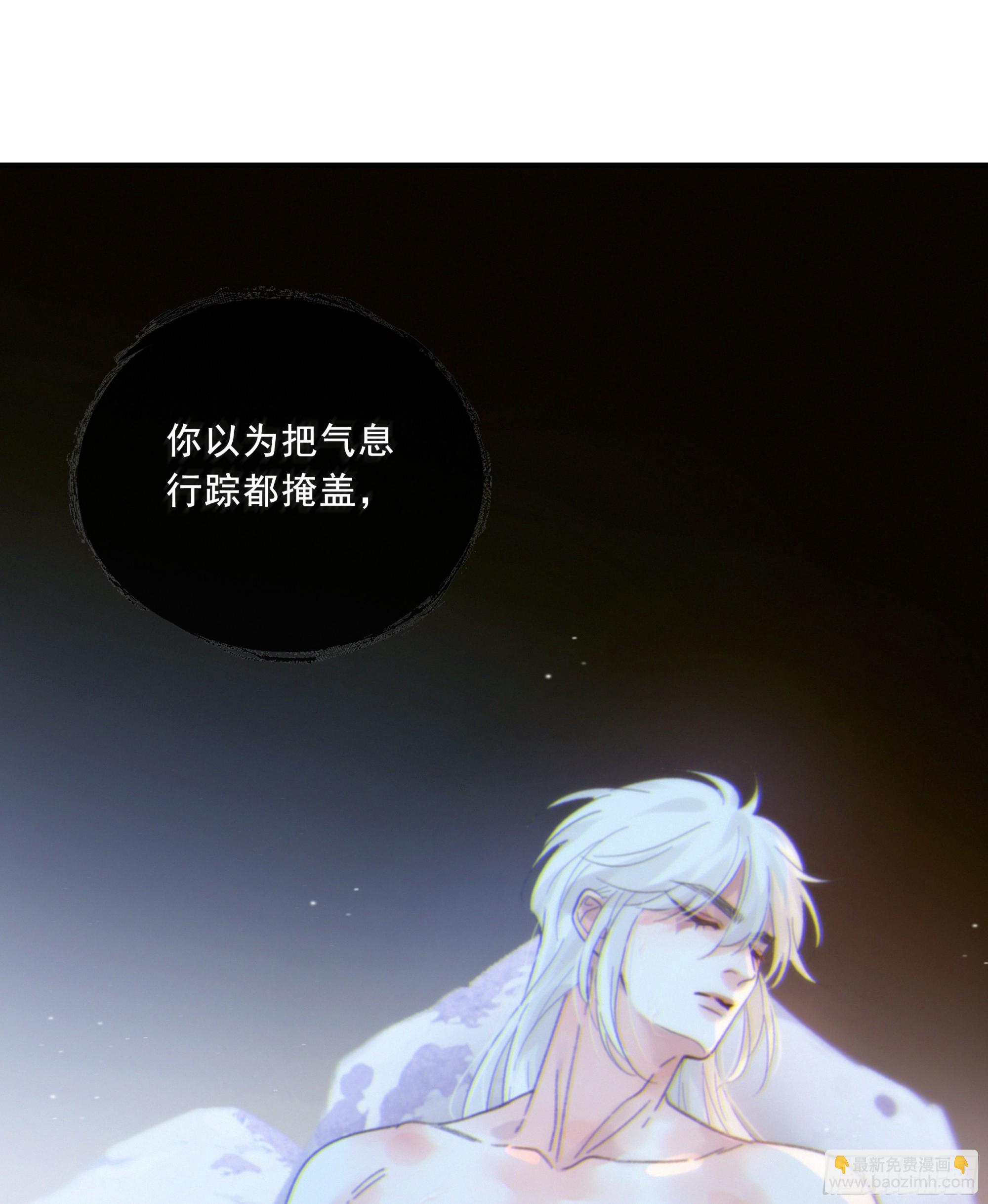 047. 撑下去(1/2)-第53话